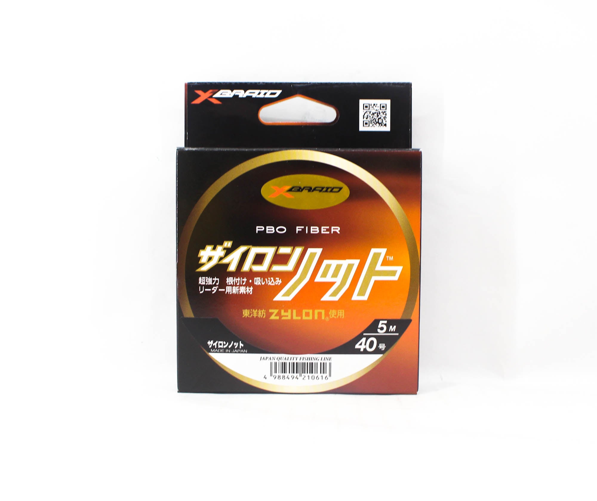 YGK Mini Rope for Assist Hook Zylon Knot 5m No. 40 (0616)