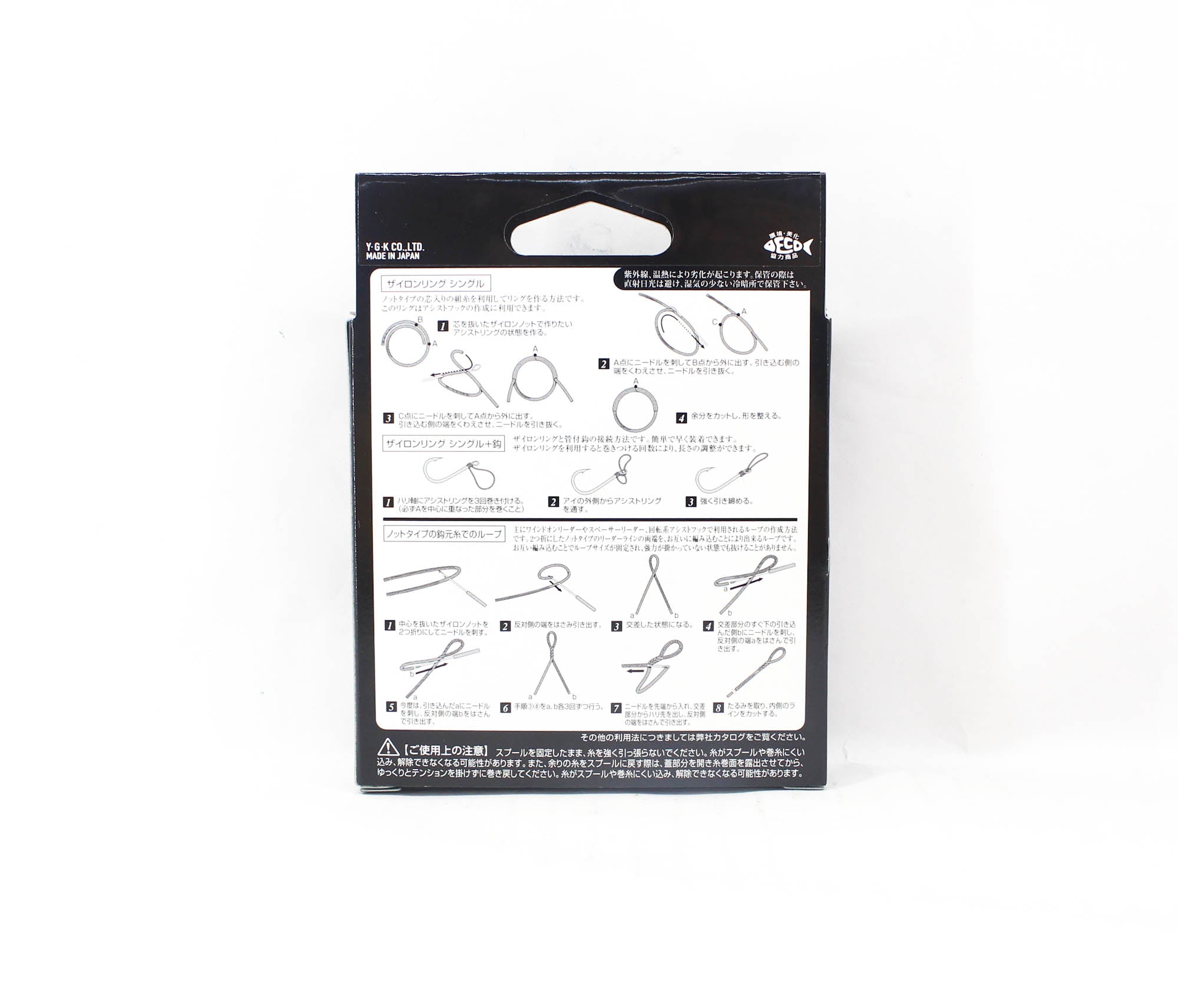 YGK Mini Rope for Assist Hook Zylon Knot 5m No. 40 (0616)