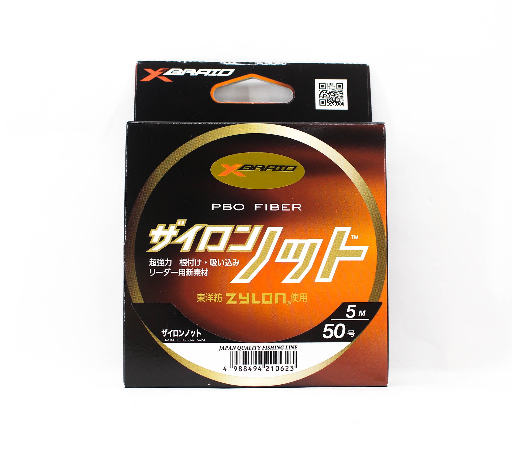 YGK Mini Rope for Assist Hook Zylon Knot 5m No. 50 (0623)