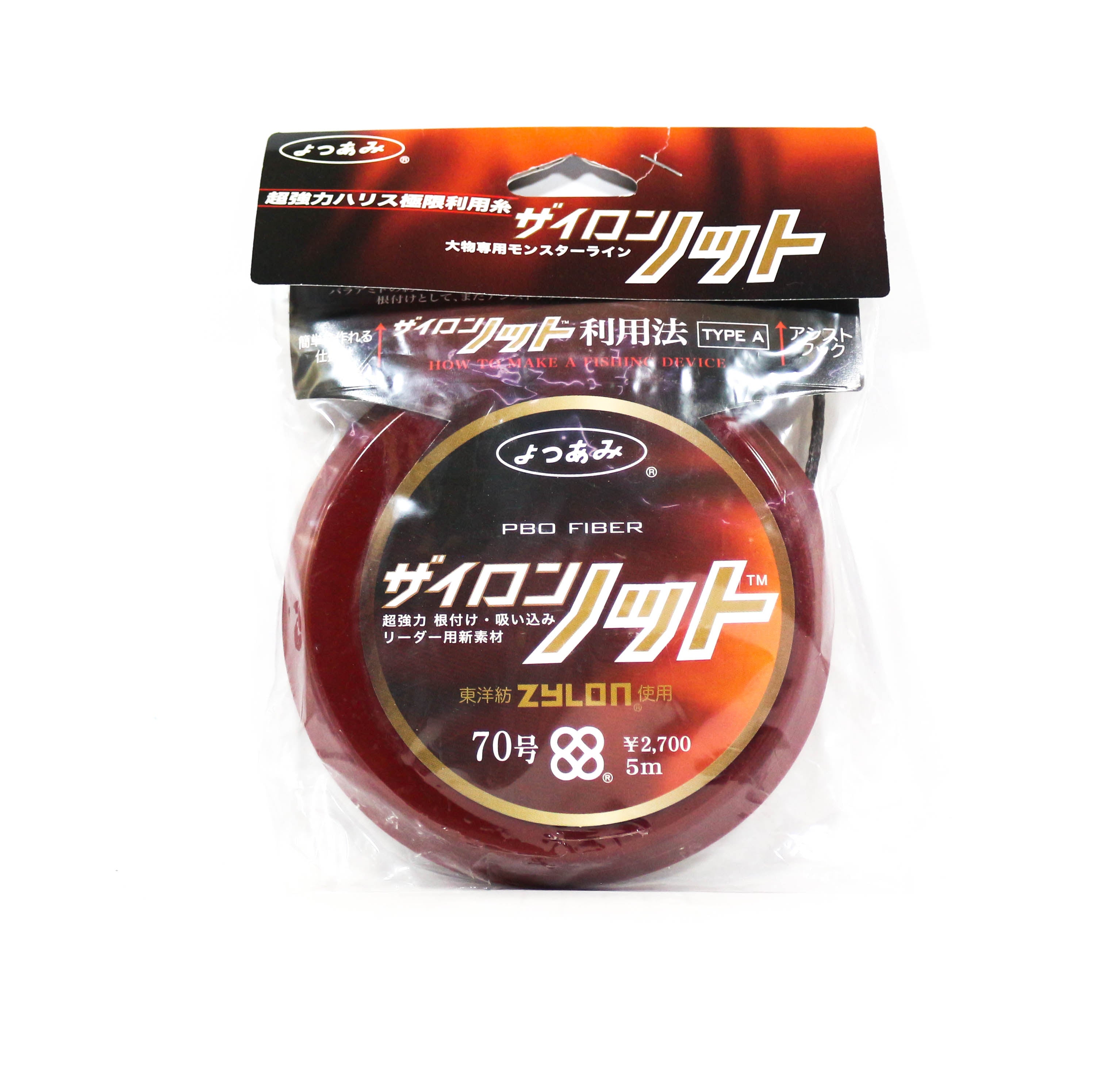 YGK Mini Rope for Assist Hook Zylon Knot 5m No. 70 (0630)