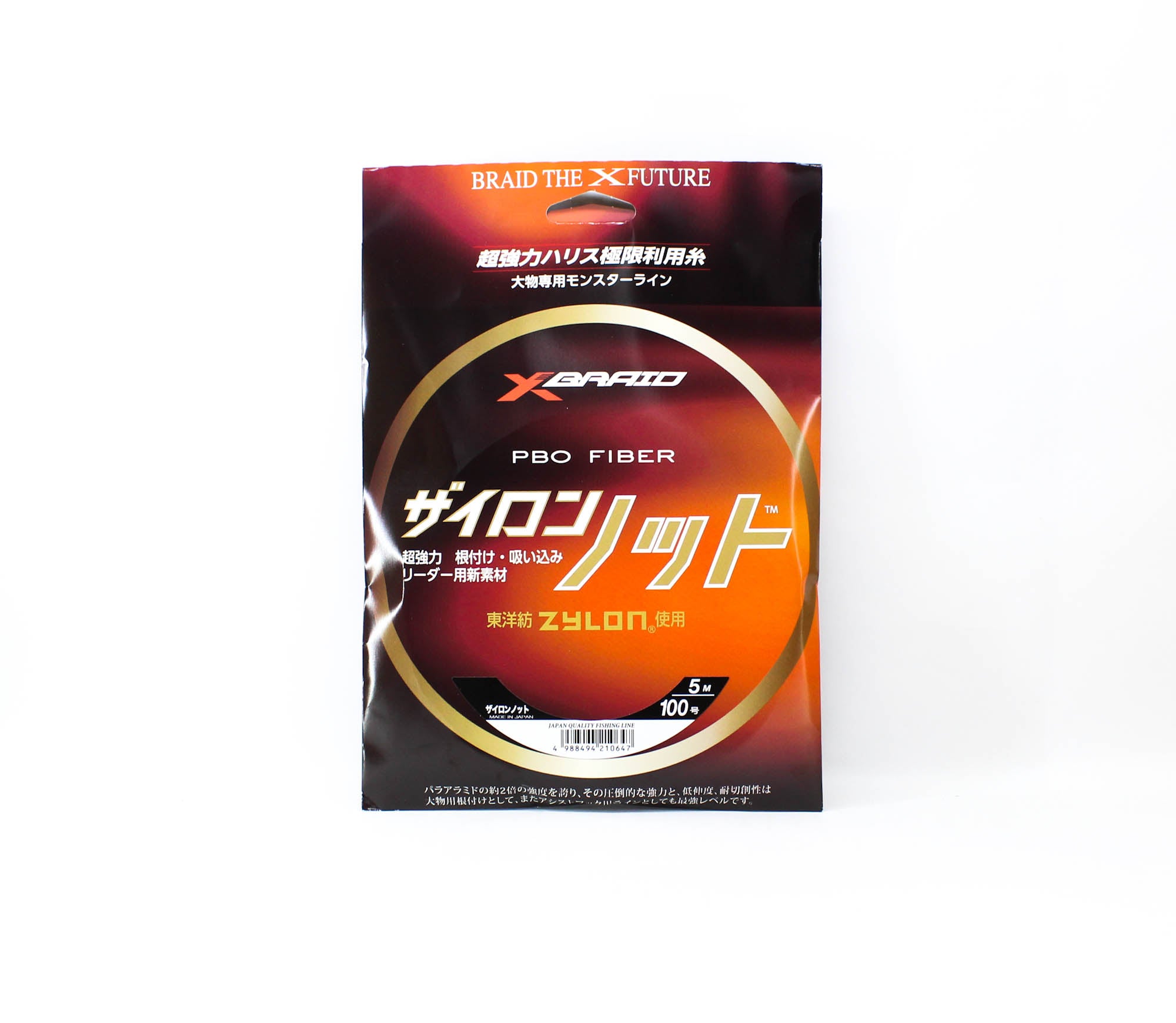YGK Mini Rope for Assist Hook Zylon Knot 5m No. 100 (0647)