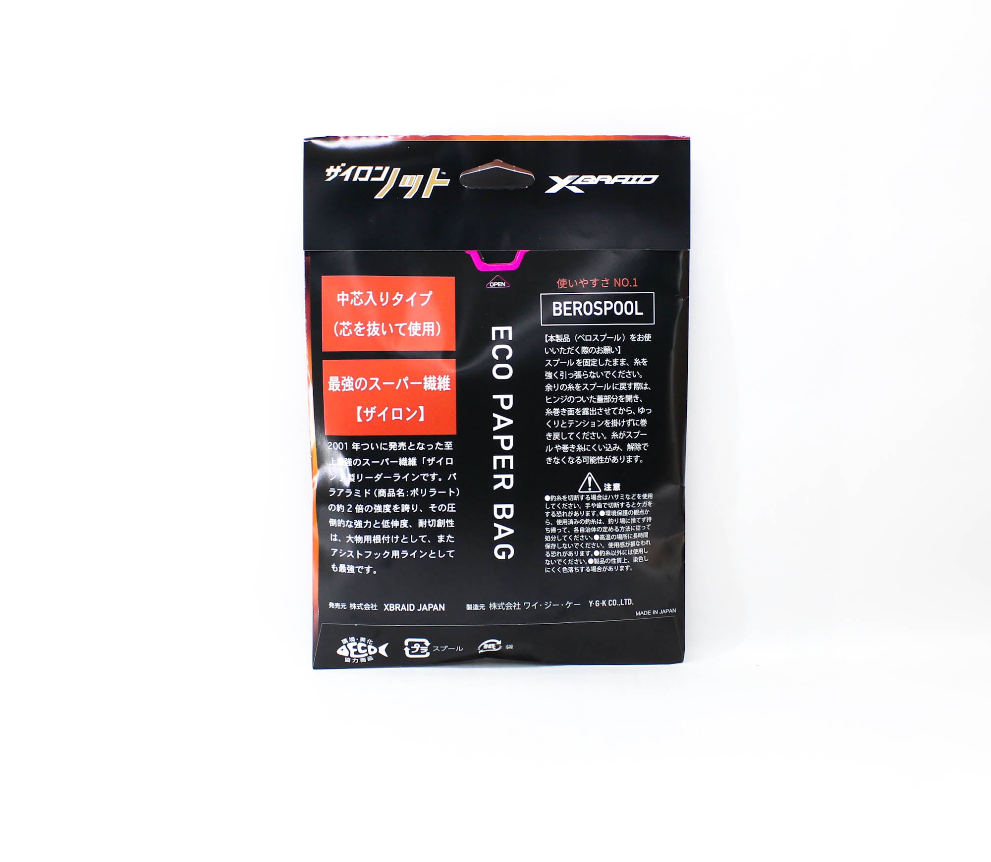 YGK Mini Rope for Assist Hook Zylon Knot 5m No. 100 (0647)
