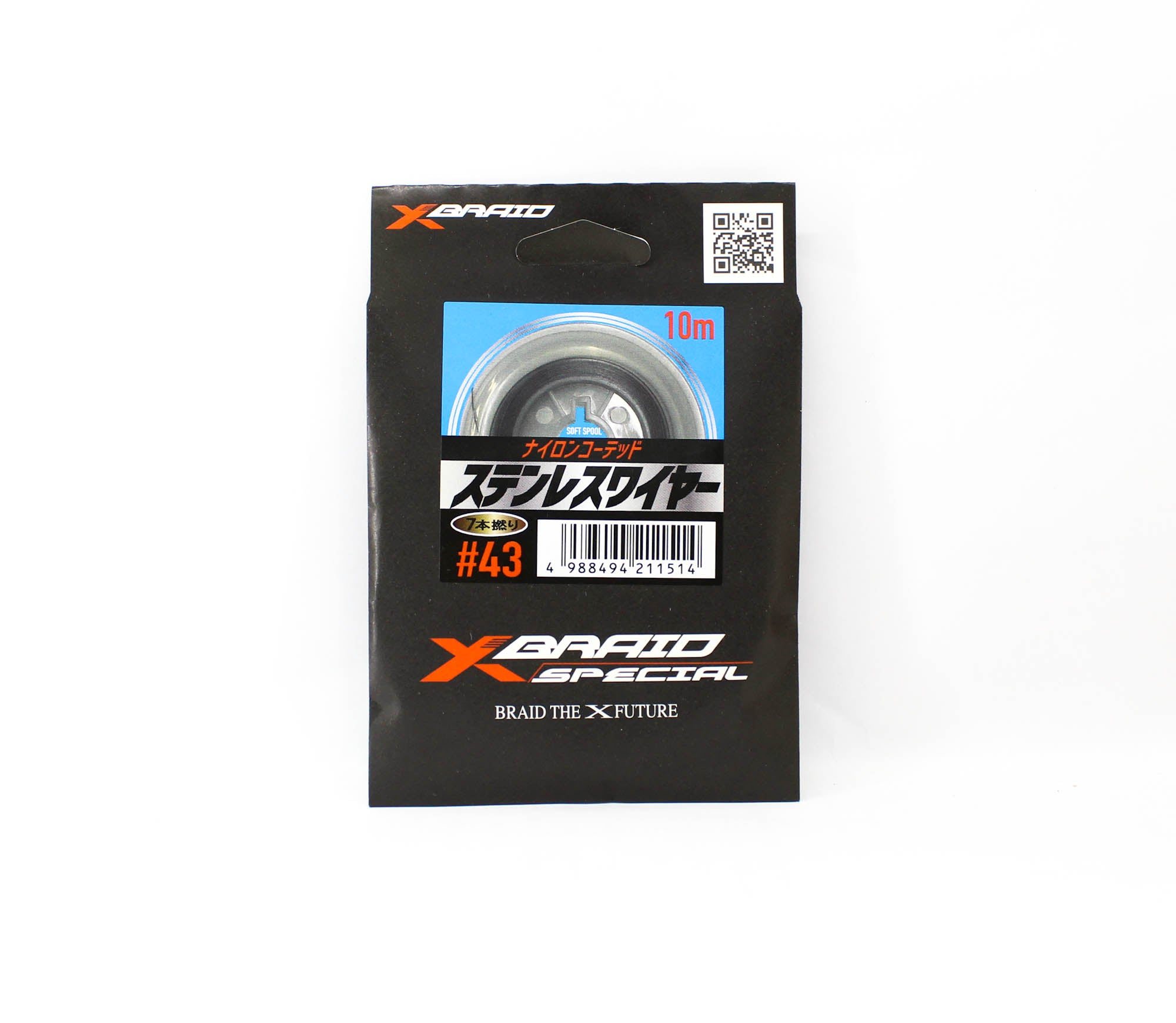 YGK Nylon Coated Stainless Steel Wire 10m Size 43 (1514)