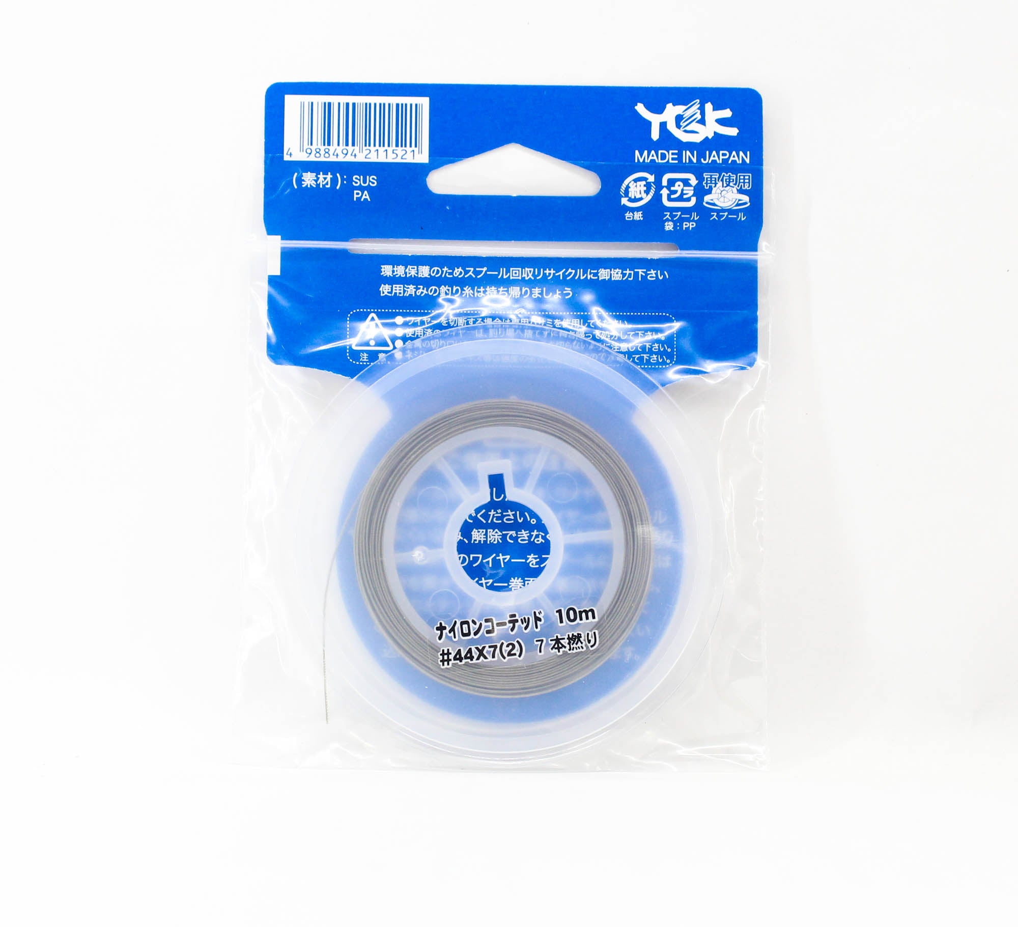 YGK Nylon Coated Stainless Steel Wire 10m Size 44 (1521)