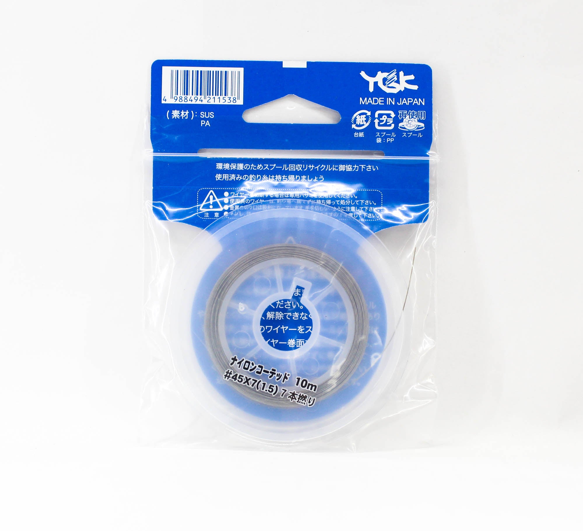 YGK Nylon Coated Stainless Steel Wire 10m Size 45 (1538)