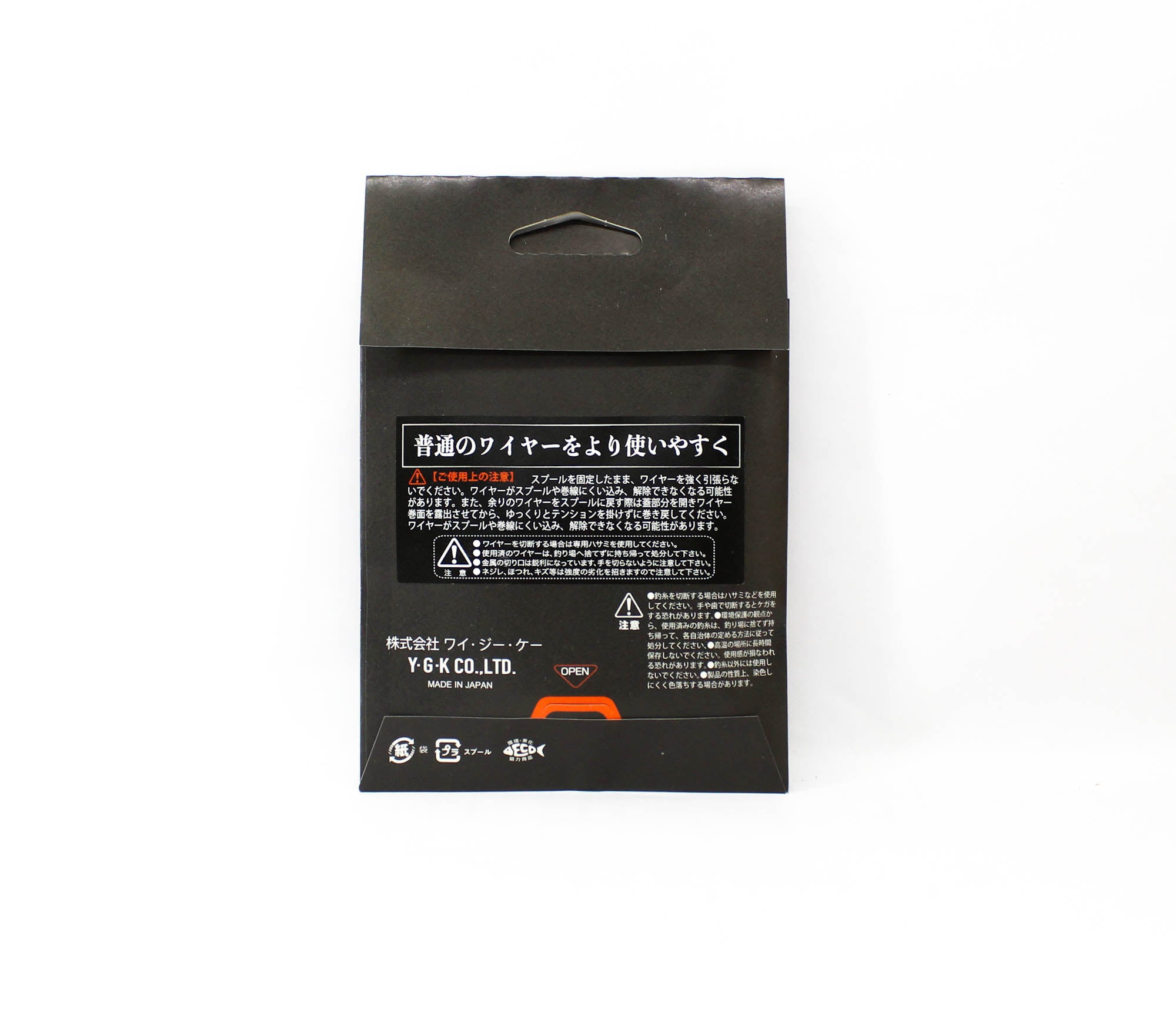 YGK Nylon Coated Stainless Steel Wire 10m Size 46 (1545)