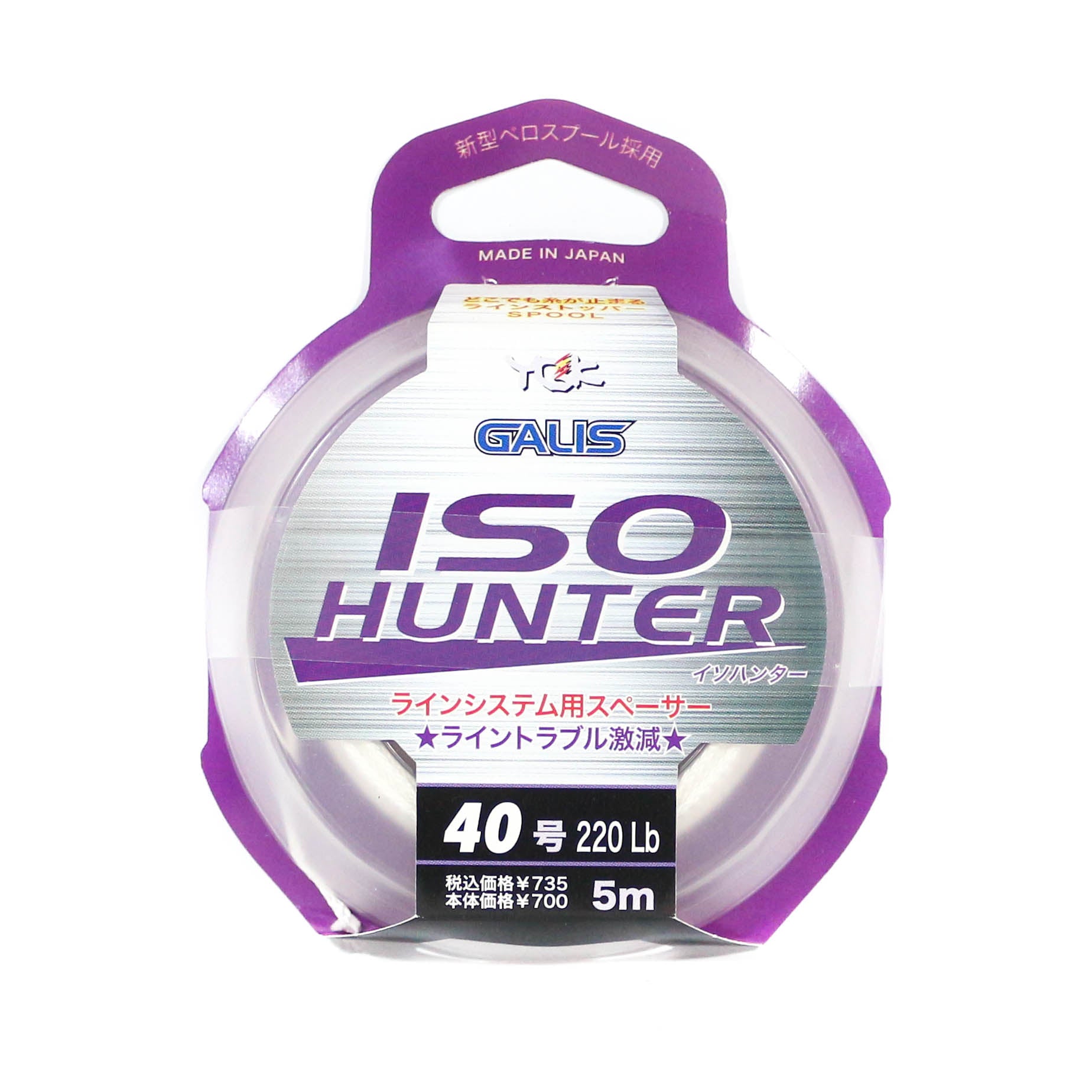 Sale YGK Mini Rope for Assist Hook Iso Hunter 5m 220lb (4061)