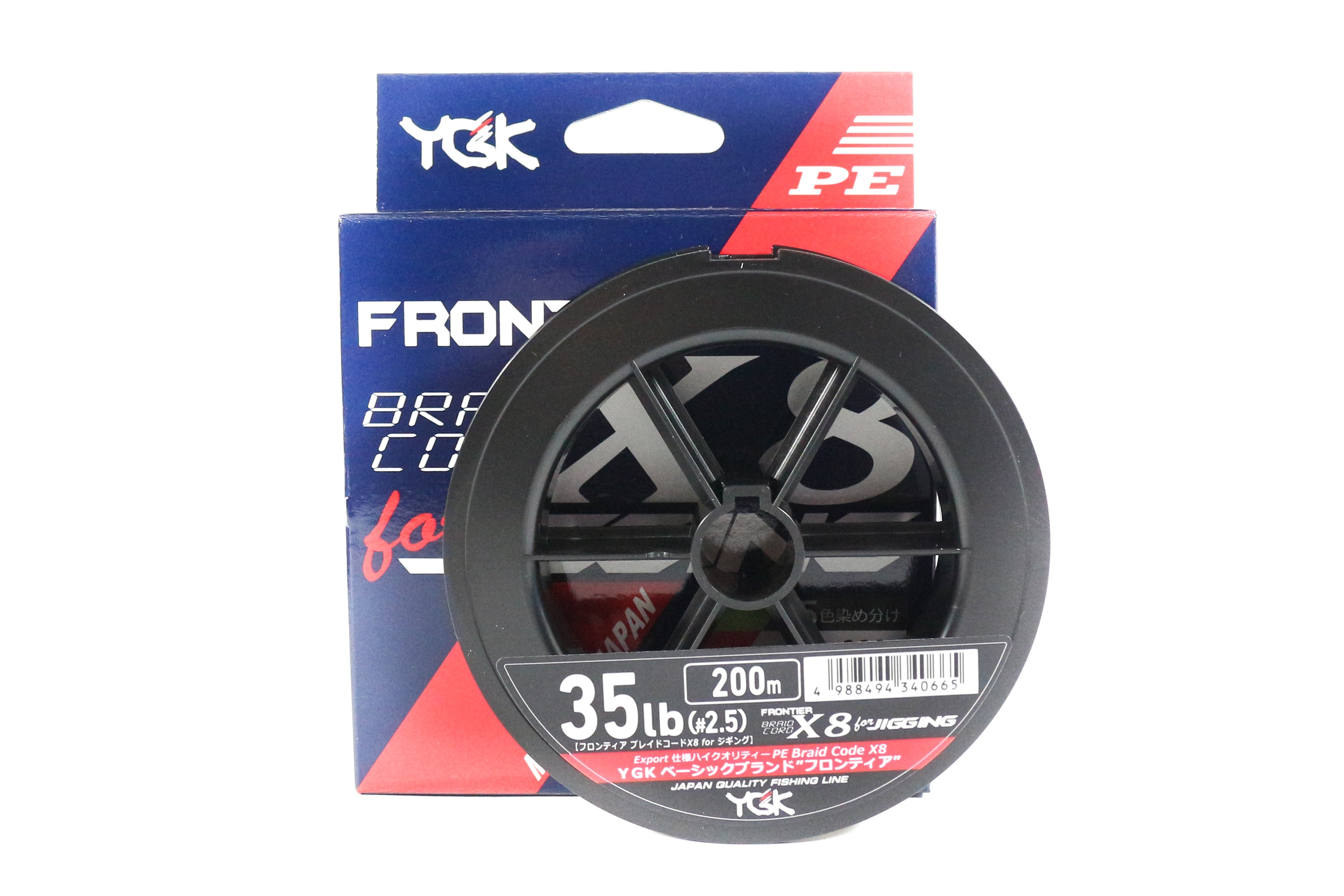 Sale YGK P.E Line Frontier WX8 Braid Cord Line 200m P.E 2.5 , 35lb (0665)