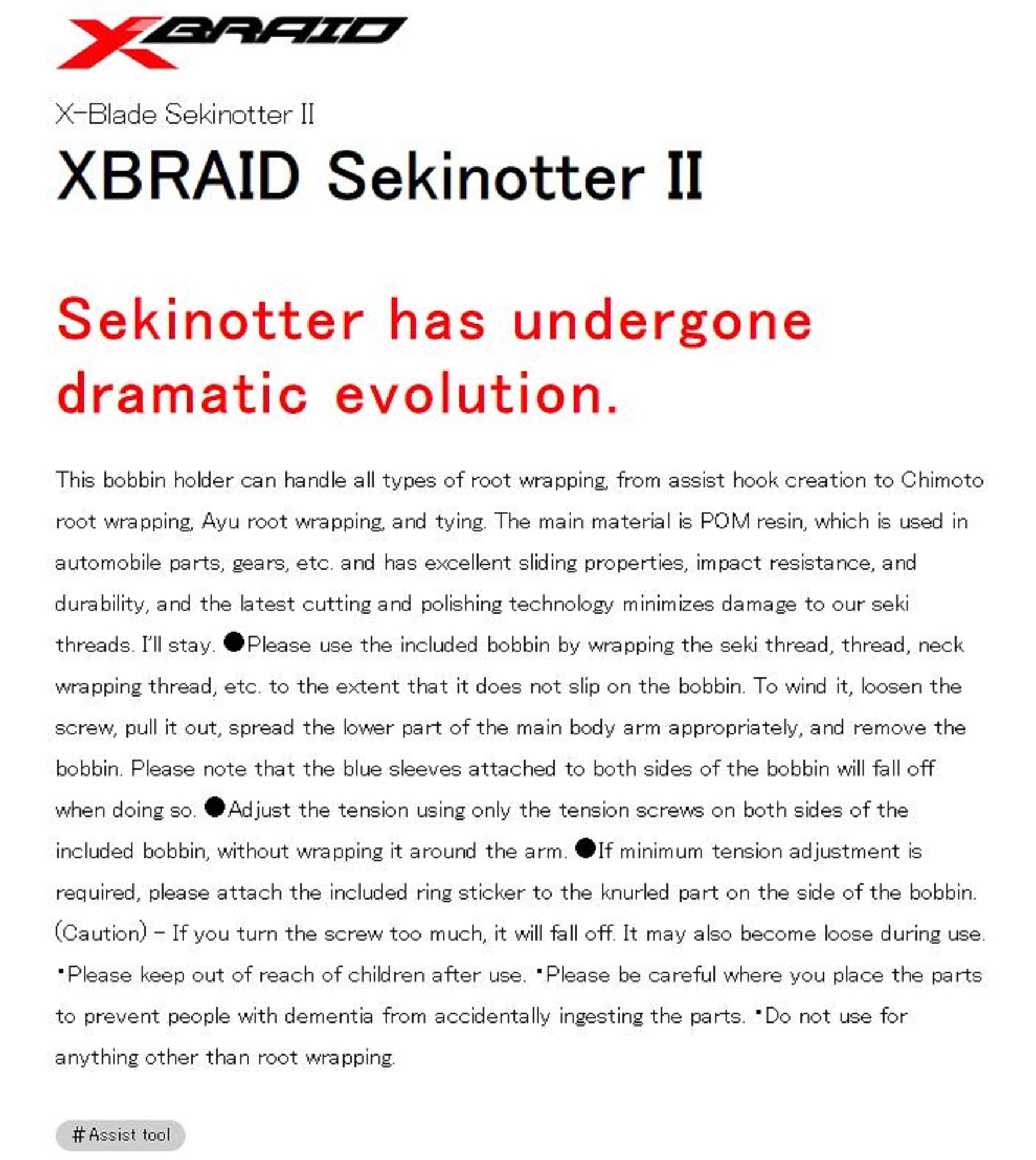 YGK Seki Knotter II Heavy Bobbin 32 grams (1069)