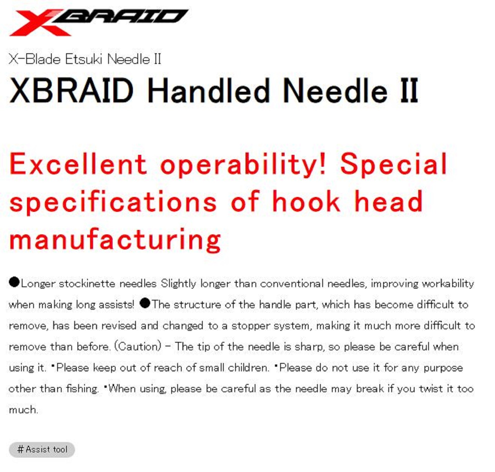 YGK Etsuki Assist Hook Splicing Needle Size XS No. 4 above Brown (2219)