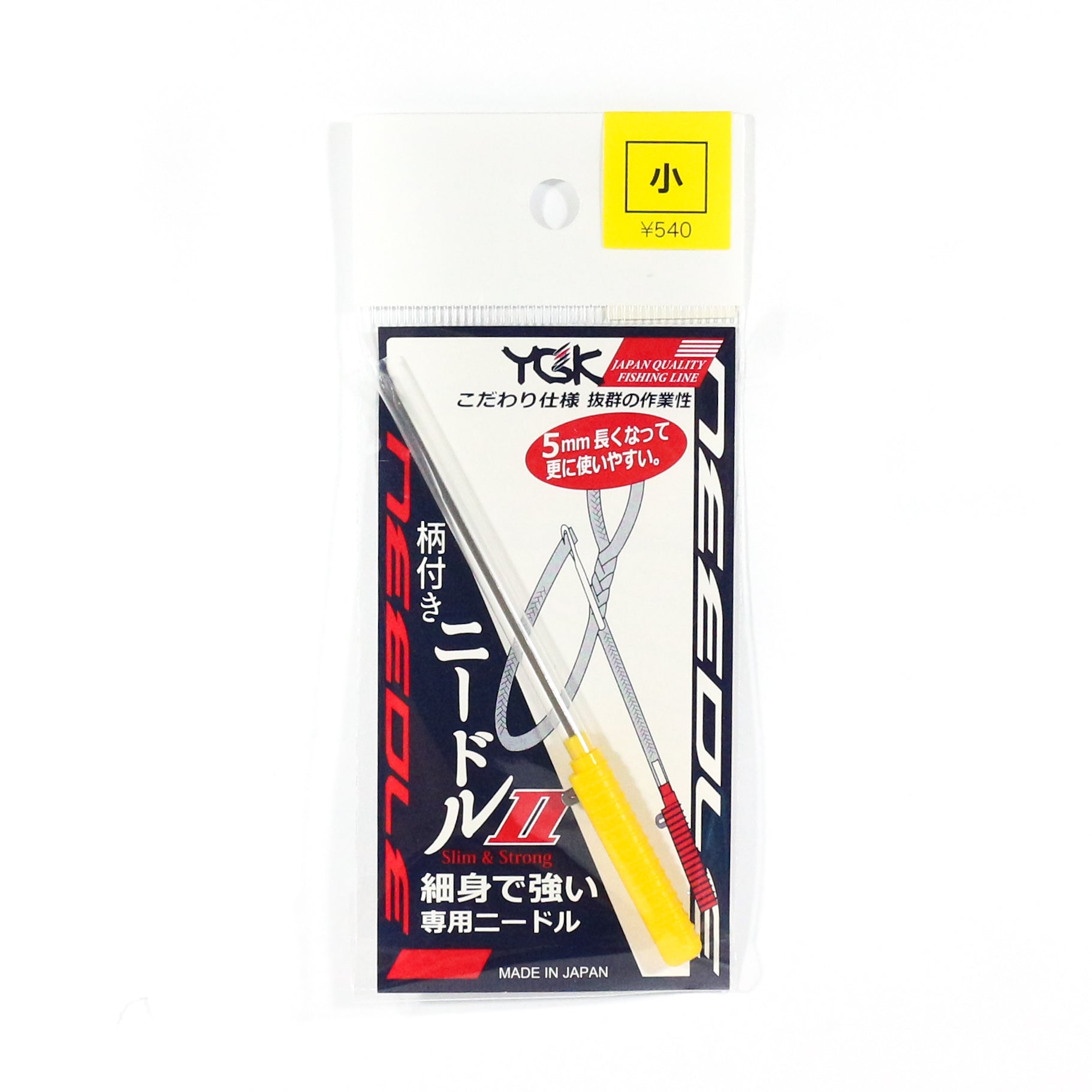 YGK Etsuki Assist Hook Splicing Needle Size S No. 15 above Yellow (2233)