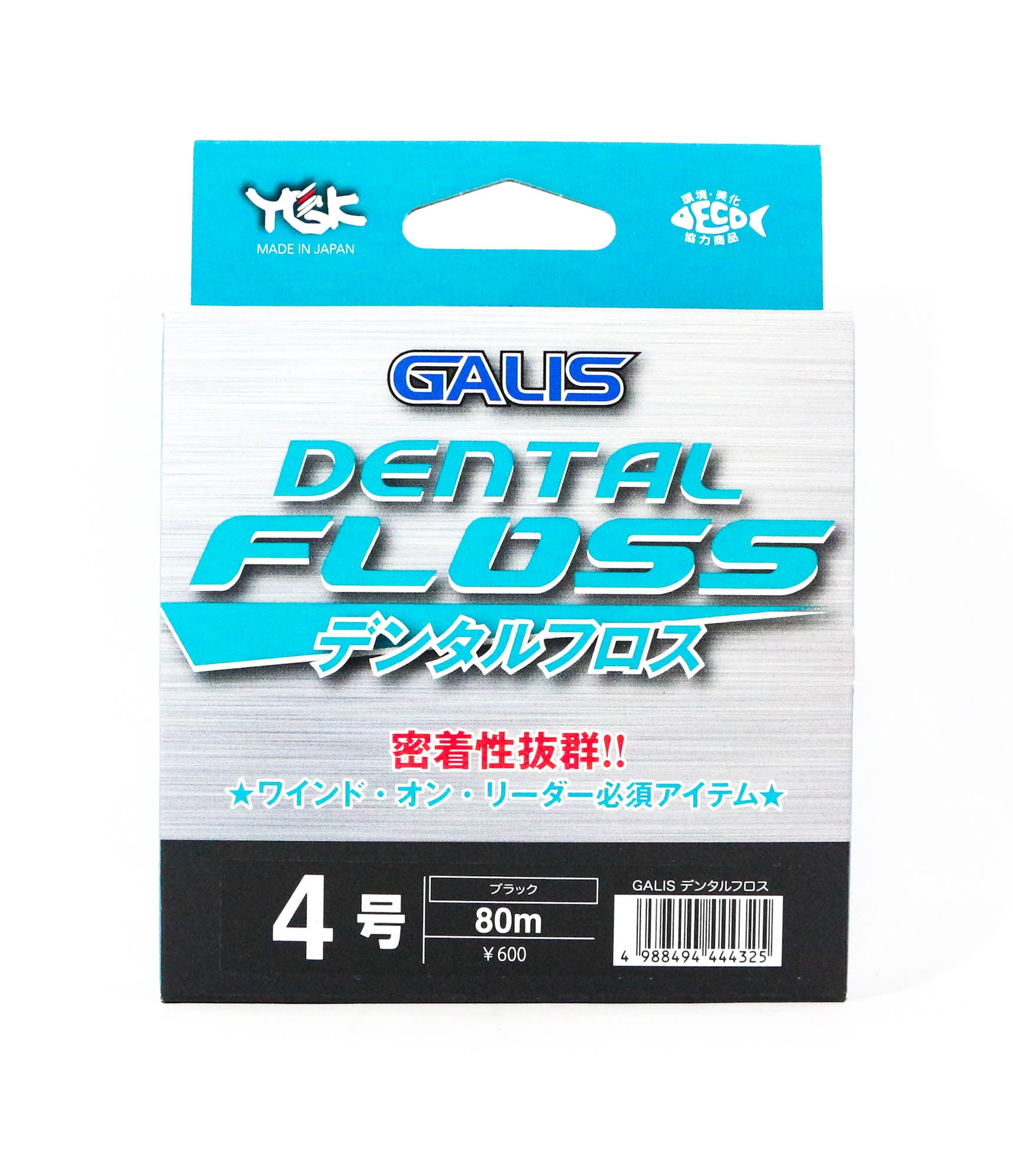 Sale YGK Galis Dental Floss For Assist Hook 80m Size 4 Black (4325)