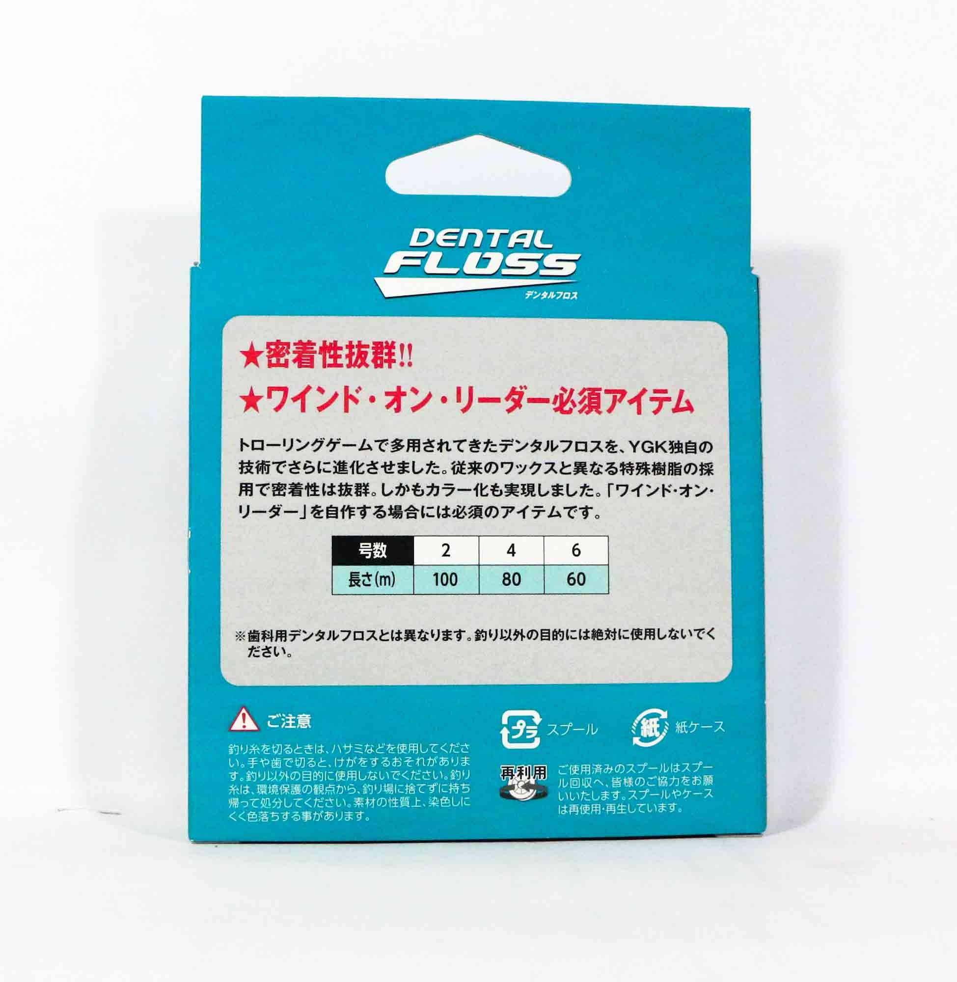 Sale YGK Galis Dental Floss For Assist Hook 100m Size 2 Red (4417)