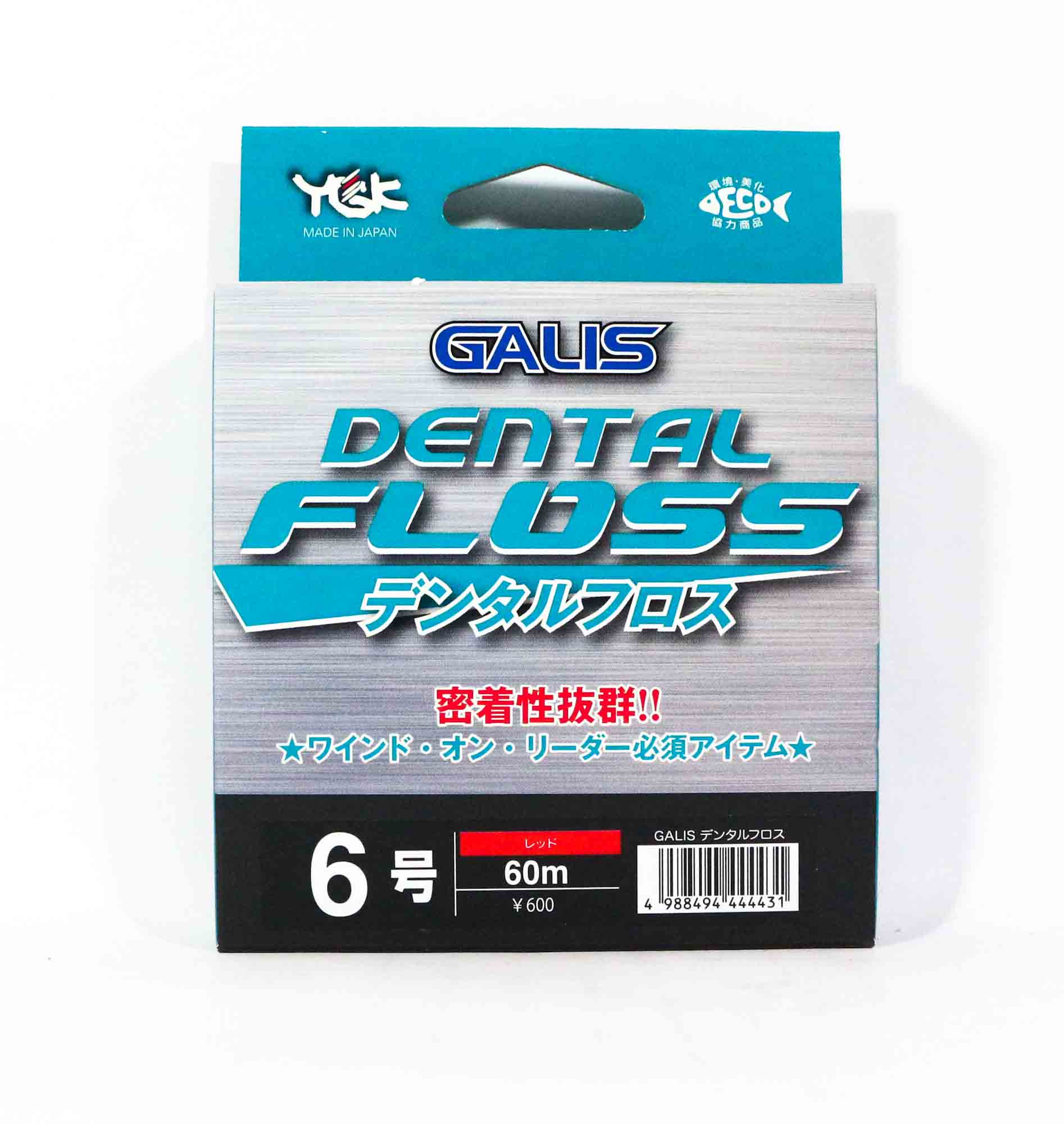Sale YGK Galis Dental Floss For Assist Hook 60m Size 6 Red (4431)