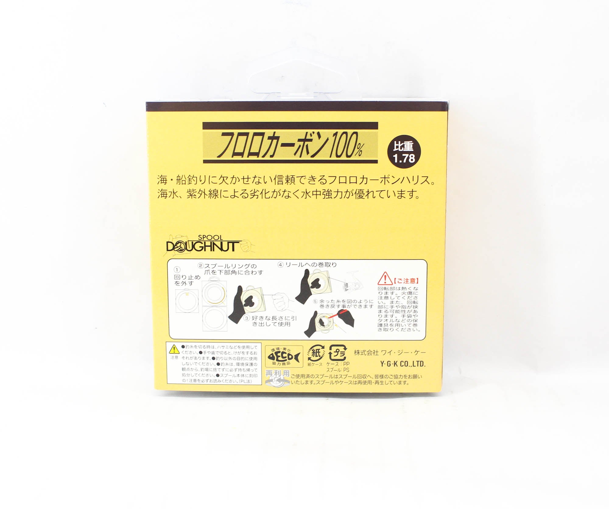 YGK 100% Fluorocarbon Leader Line 100m Size 2 20lb 0.235mm (5563)