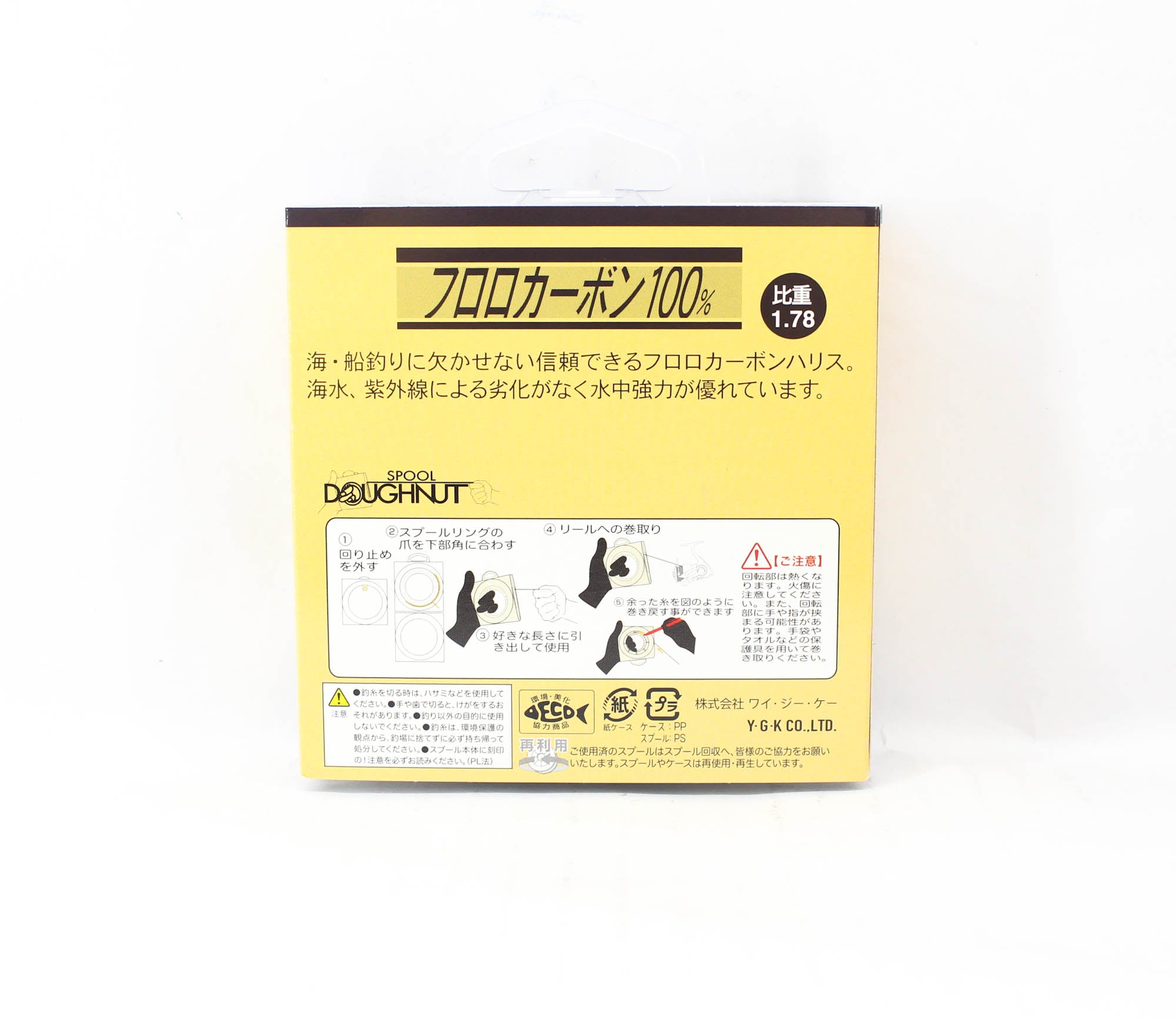 YGK 100% Fluorocarbon Leader Line 100m Size 3 20lb 0.285mm (5587)