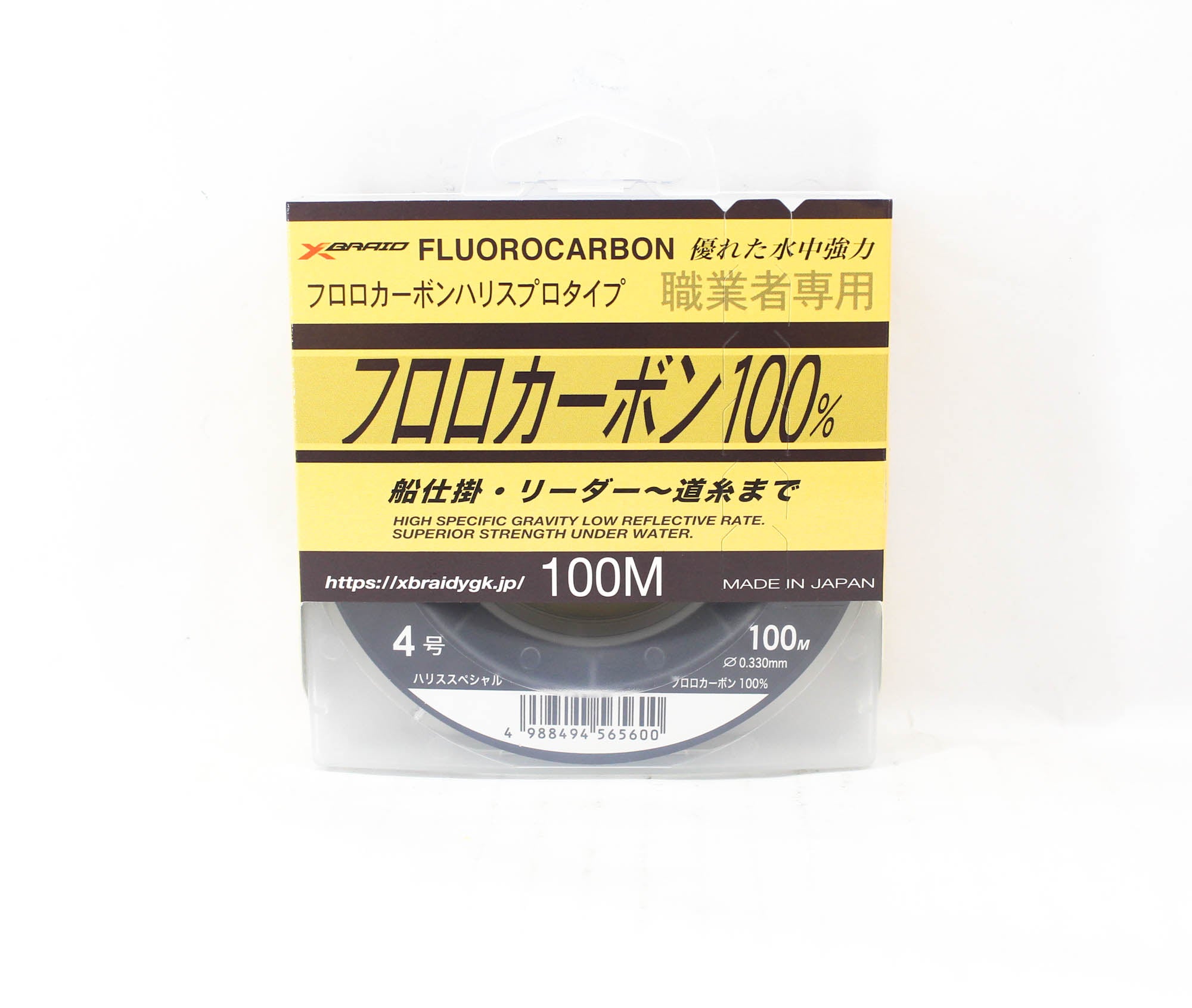 YGK 100% Fluorocarbon Leader Line 100m Size 4 20lb 0.33mm (5600)