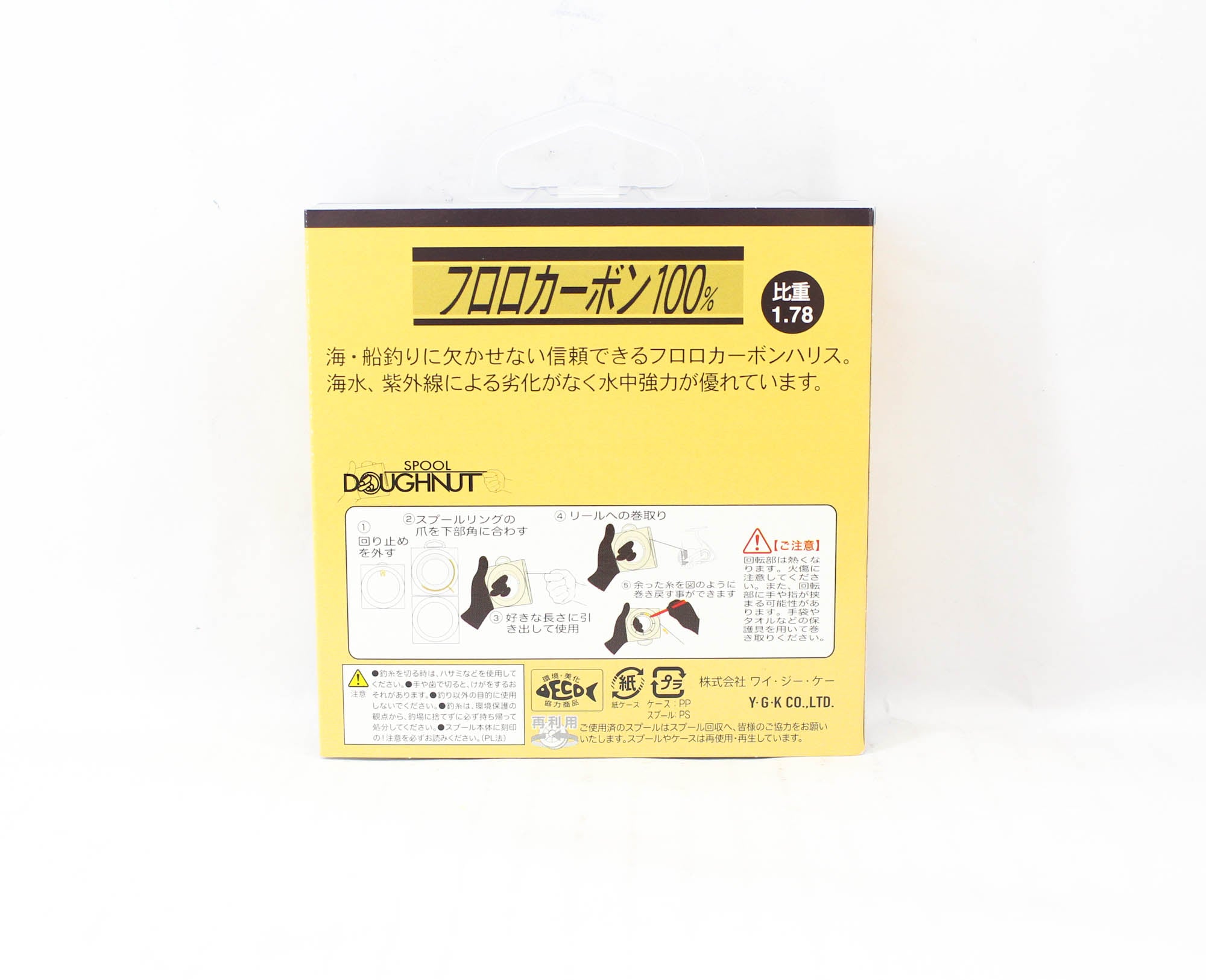 YGK 100% Fluorocarbon Leader Line 100m Size 4 20lb 0.33mm (5600)