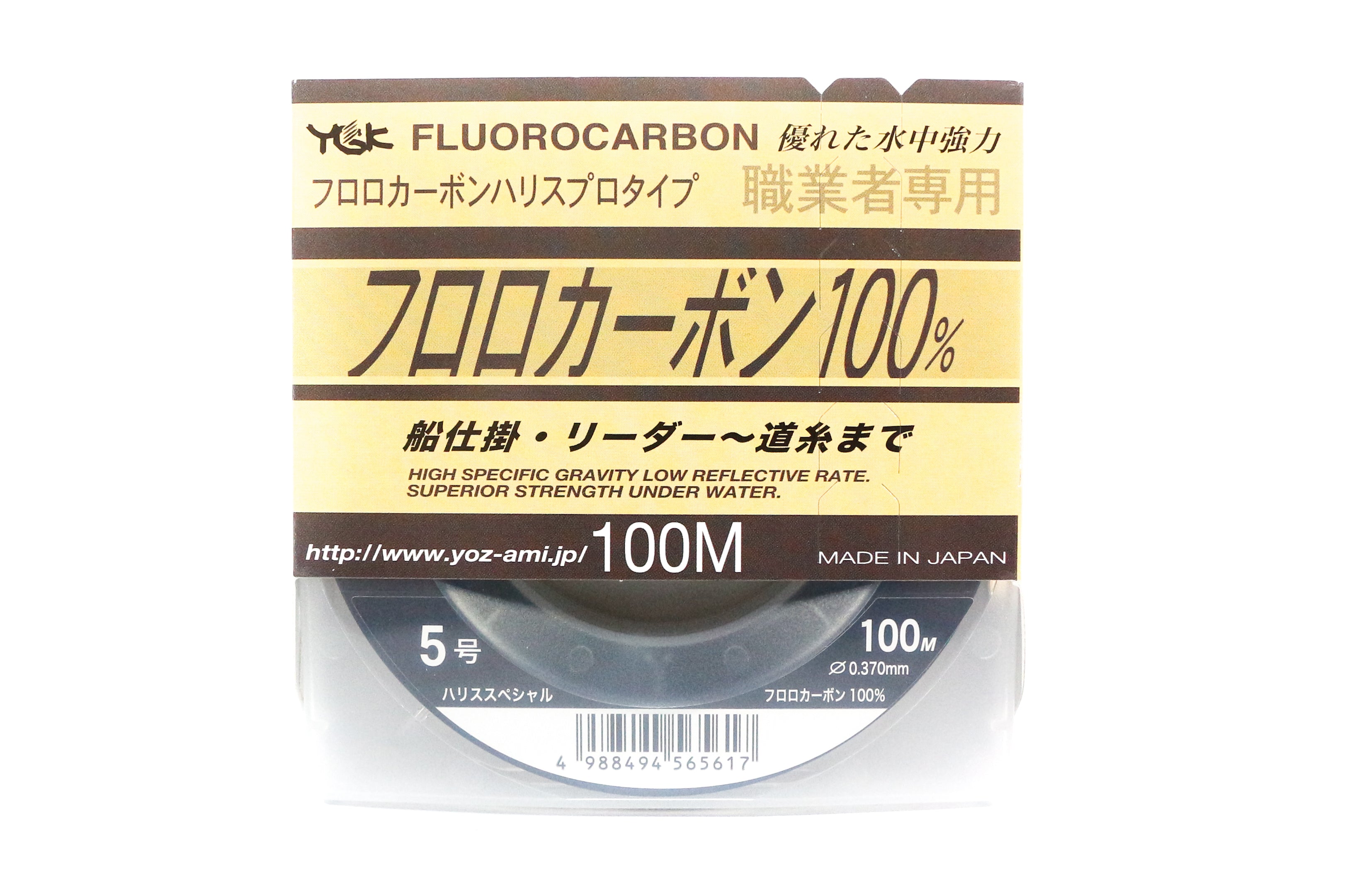 YGK 100% Fluorocarbon Leader Line 100m Size 5 16lb 0.37mm (5617)