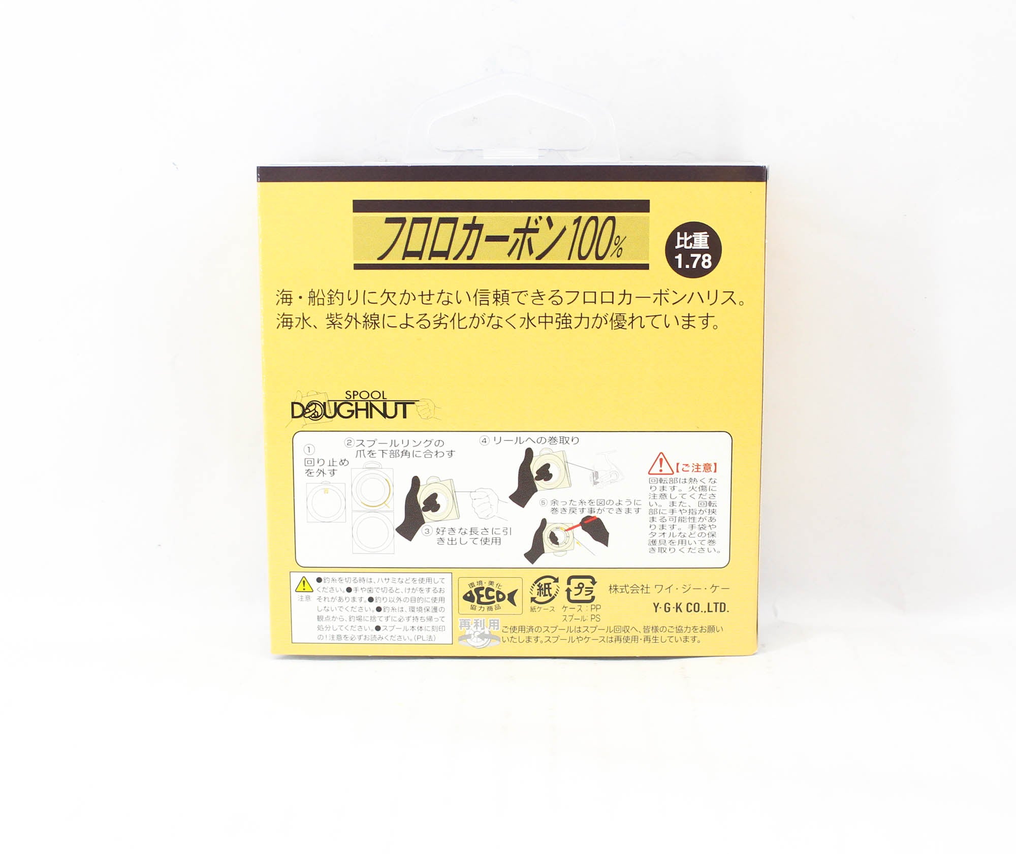 YGK 100% Fluorocarbon Leader Line 100m Size 6 20lb 0.405mm (5624)