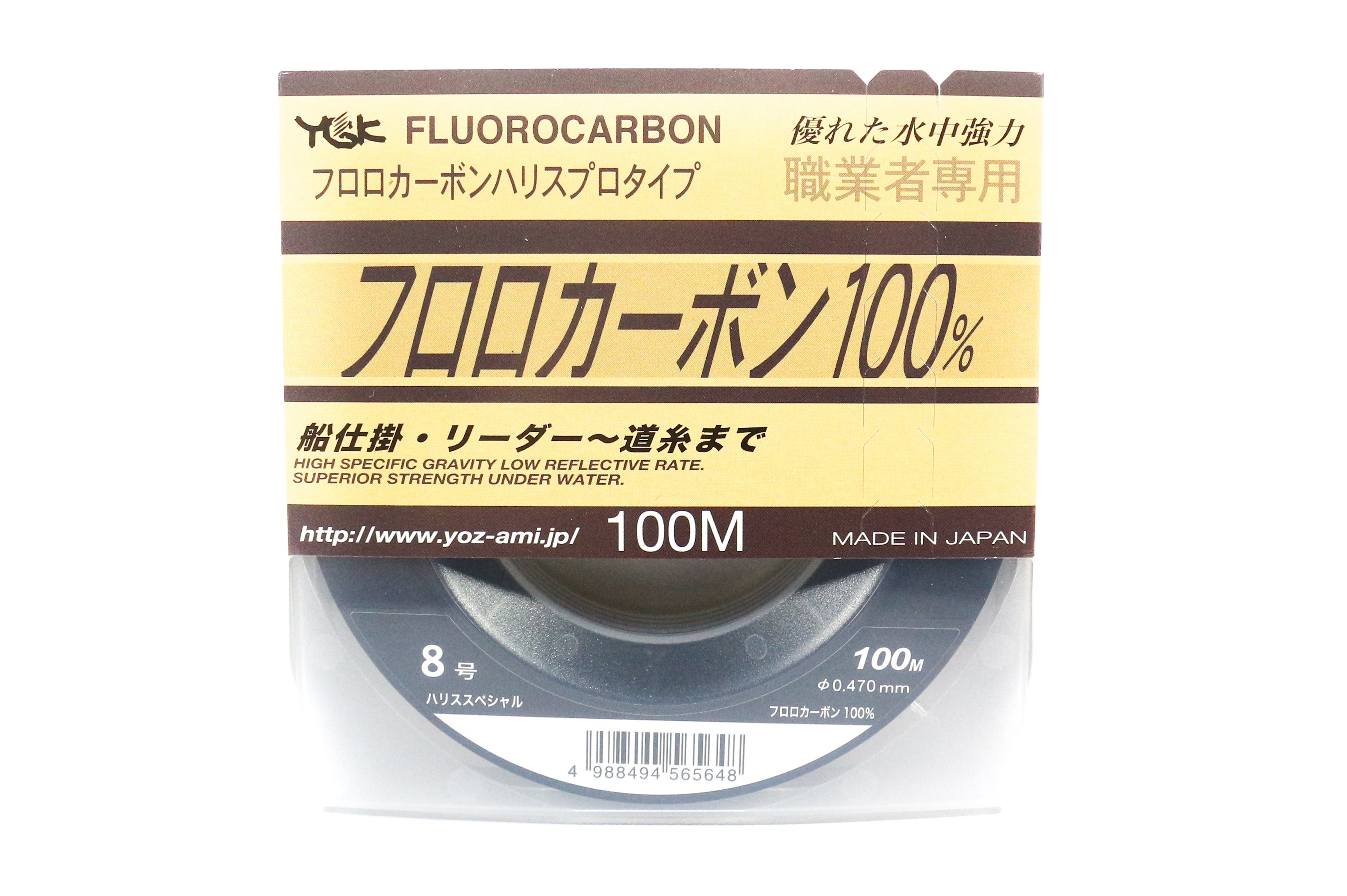 YGK 100% Fluorocarbon Leader Line 100m Size 8 30lb 0.47mm (5648)
