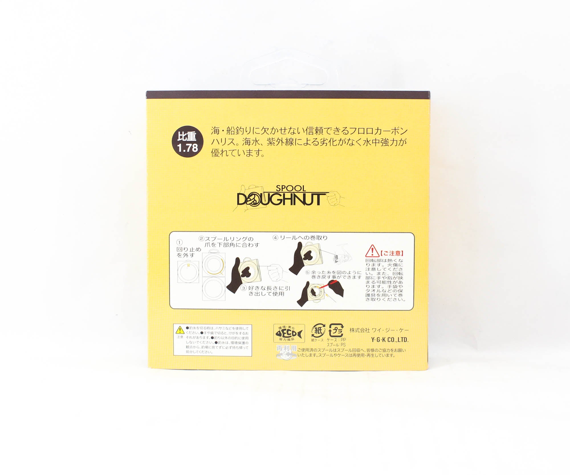 YGK 100% Fluorocarbon Leader Line 100m Size 10 35lb 0.52mm (5655)