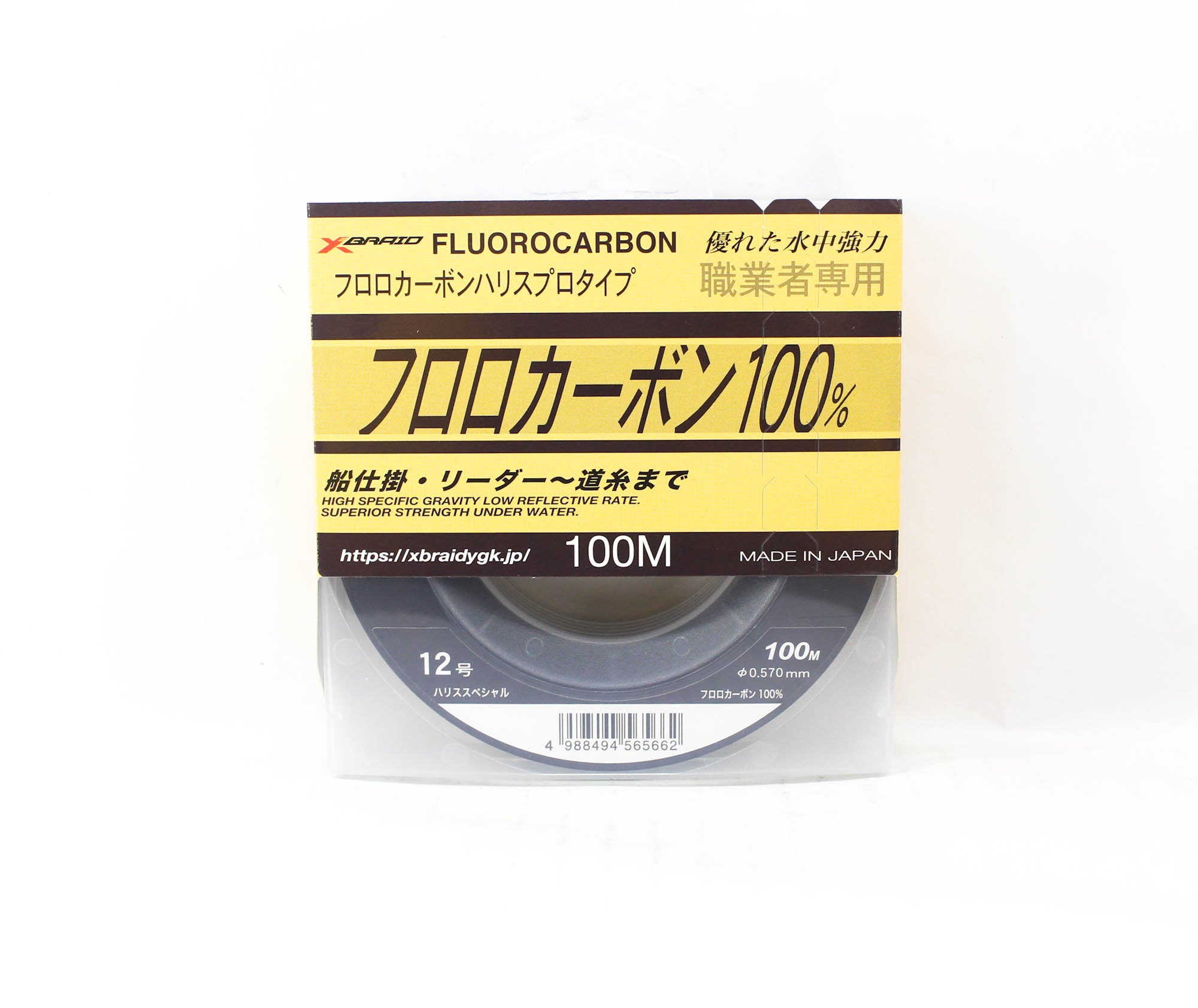 YGK 100% Fluorocarbon Leader Line 100m Size 12 40lb 0.57mm (5662)