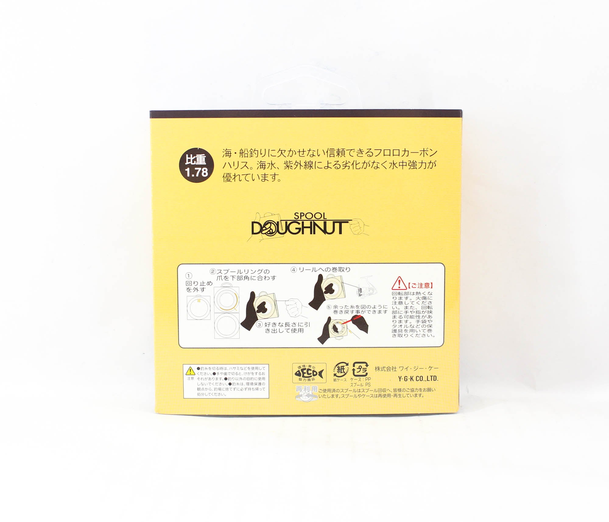 YGK 100% Fluorocarbon Leader Line 100m Size 12 40lb 0.57mm (5662)