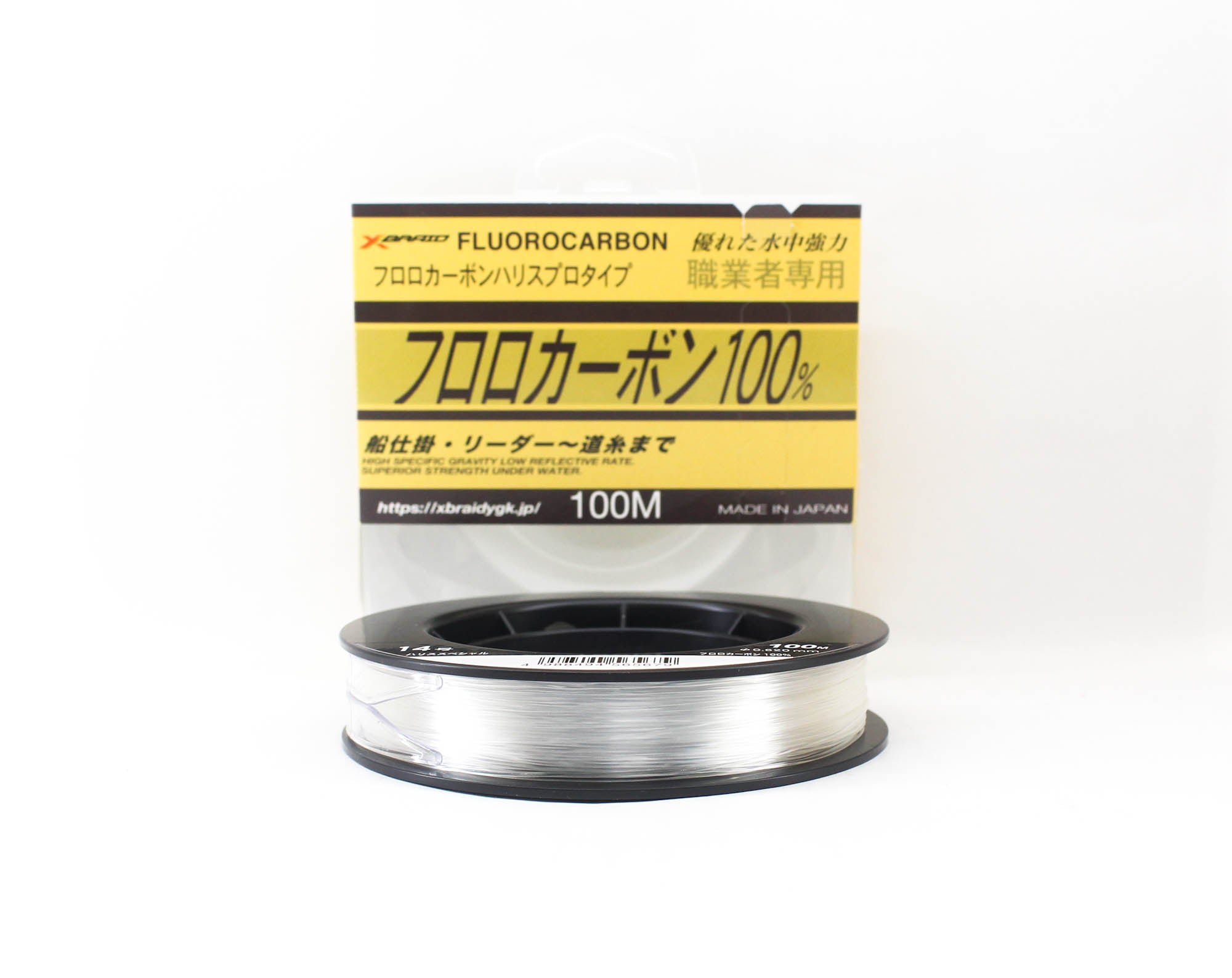 YGK 100% Fluorocarbon Leader Line 100m Size 14 44lb 0.62mm (5679)