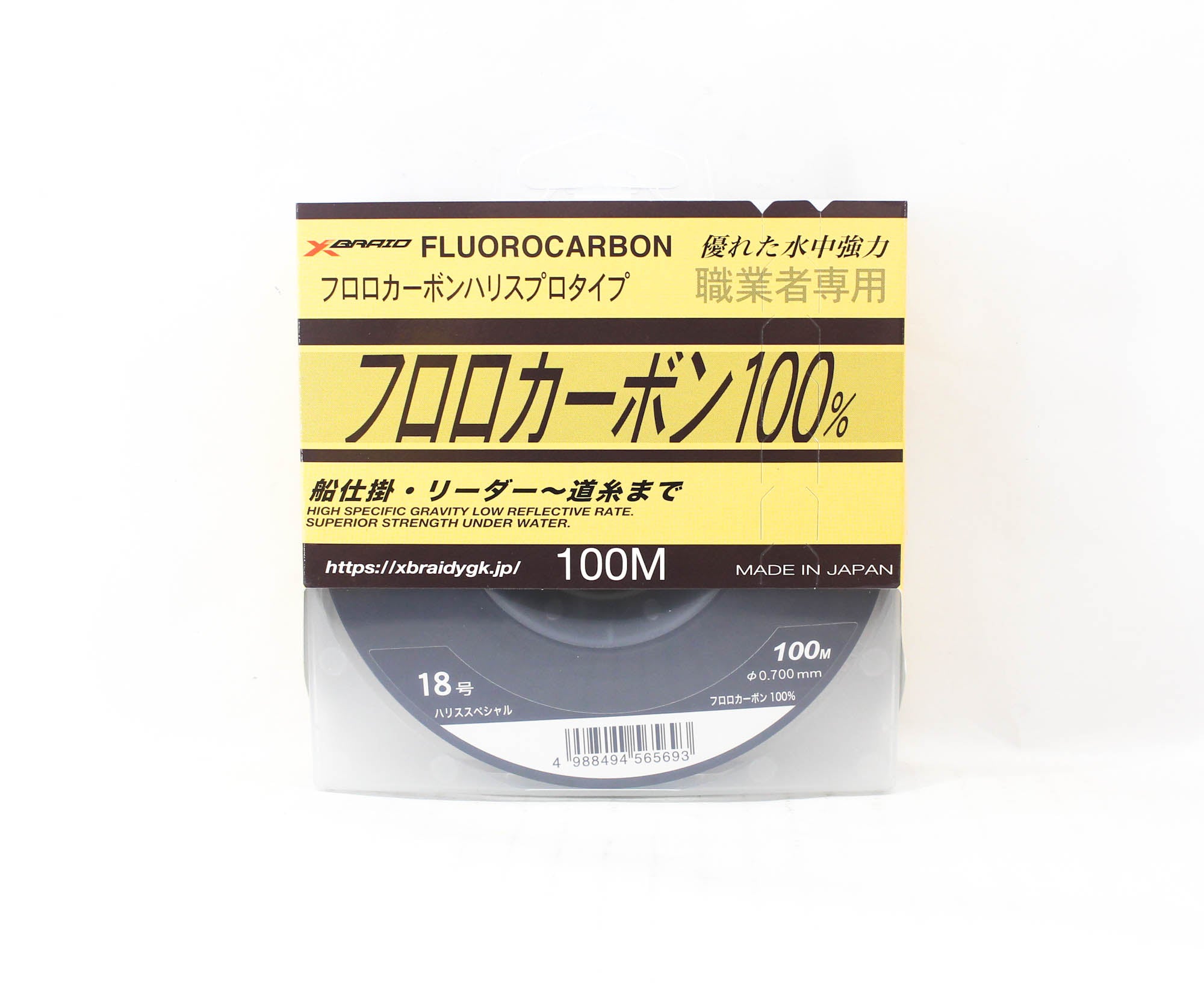 YGK 100% Fluorocarbon Leader Line 100m Size 18 60lb 0.7mm (5693)