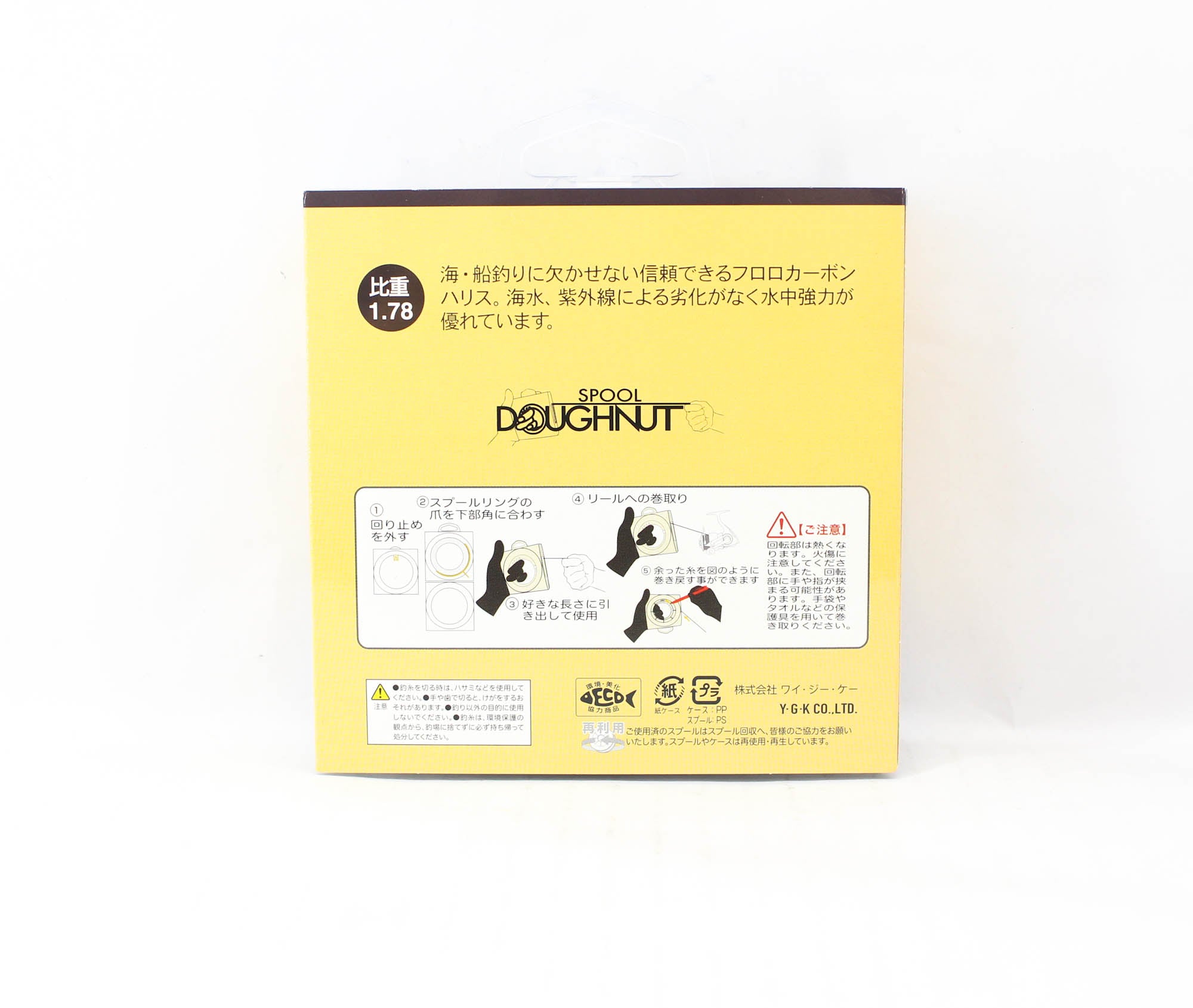 YGK 100% Fluorocarbon Leader Line 100m Size 18 60lb 0.7mm (5693)