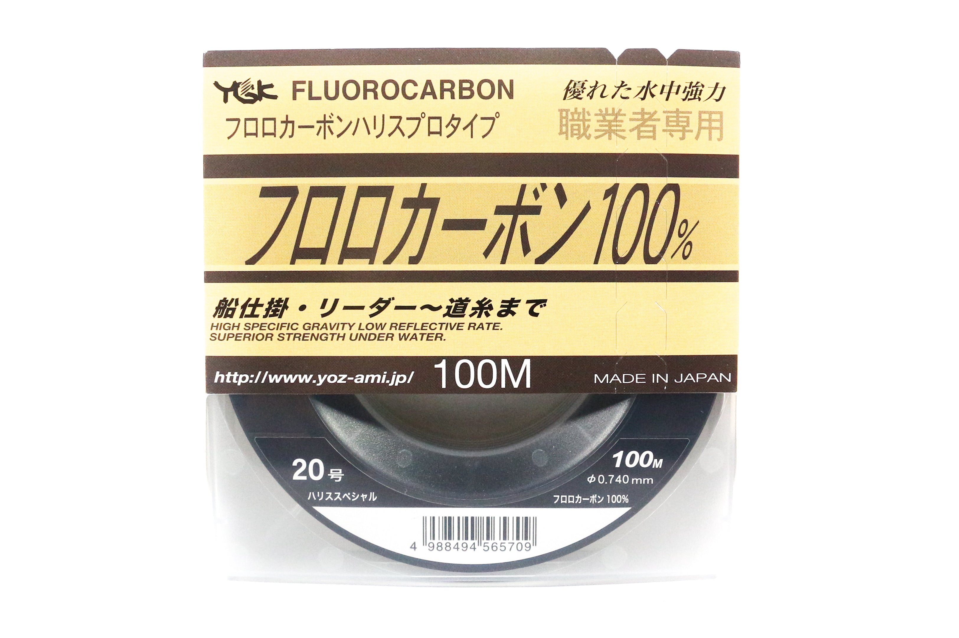 YGK 100% Fluorocarbon Leader Line 100m Size 20 70lb 0.74mm (5709)