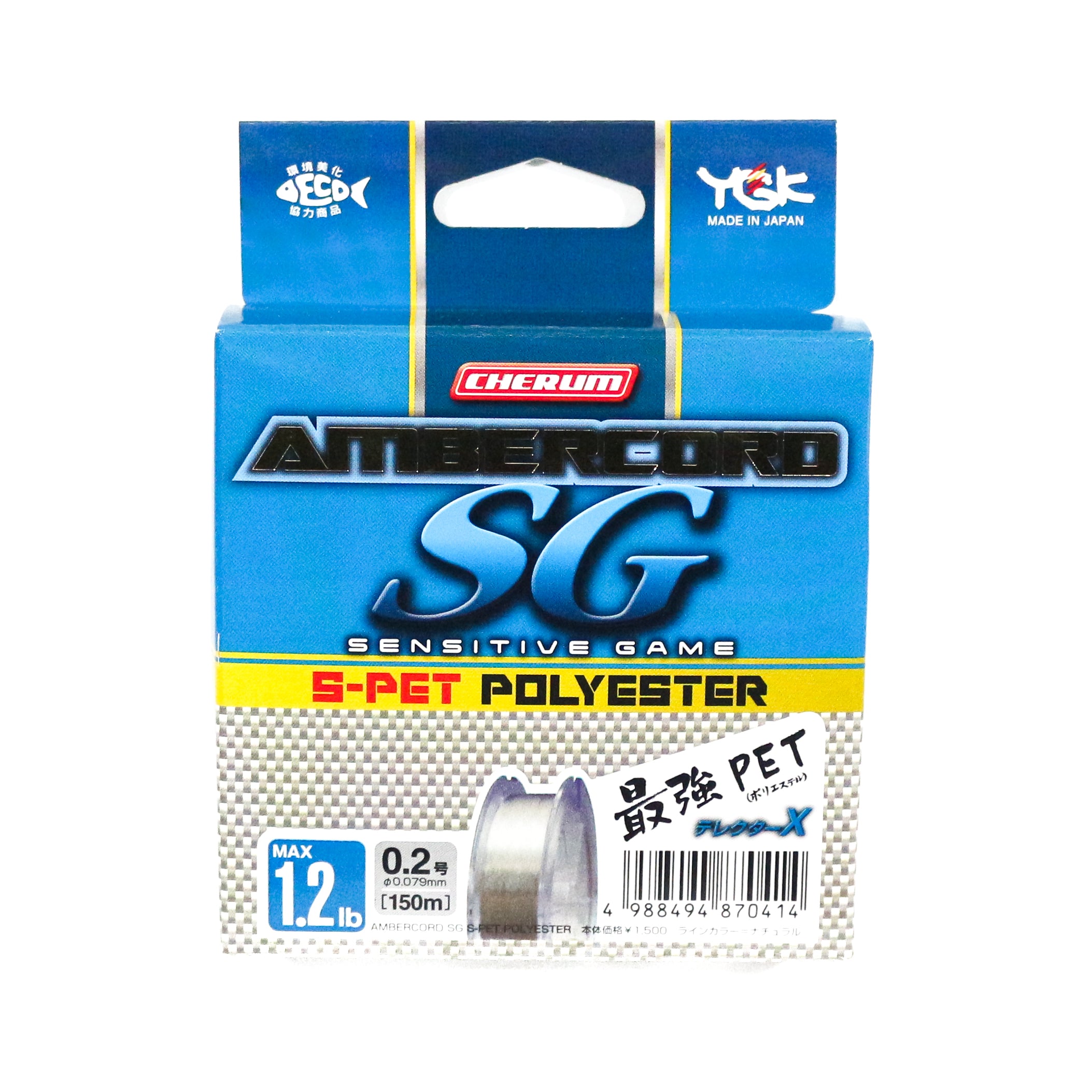 YGK Ester Line Ambercord S-PET Polyester 150m Size 0.2 , 1.2lb (0414)