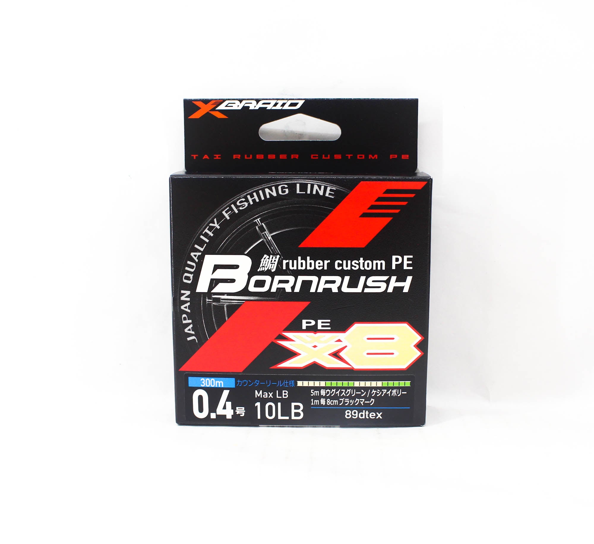 YGK P.E Line Born Rush WX8 Rubber Custom Line 300m P.E 0.4 , 10 lb (2814)