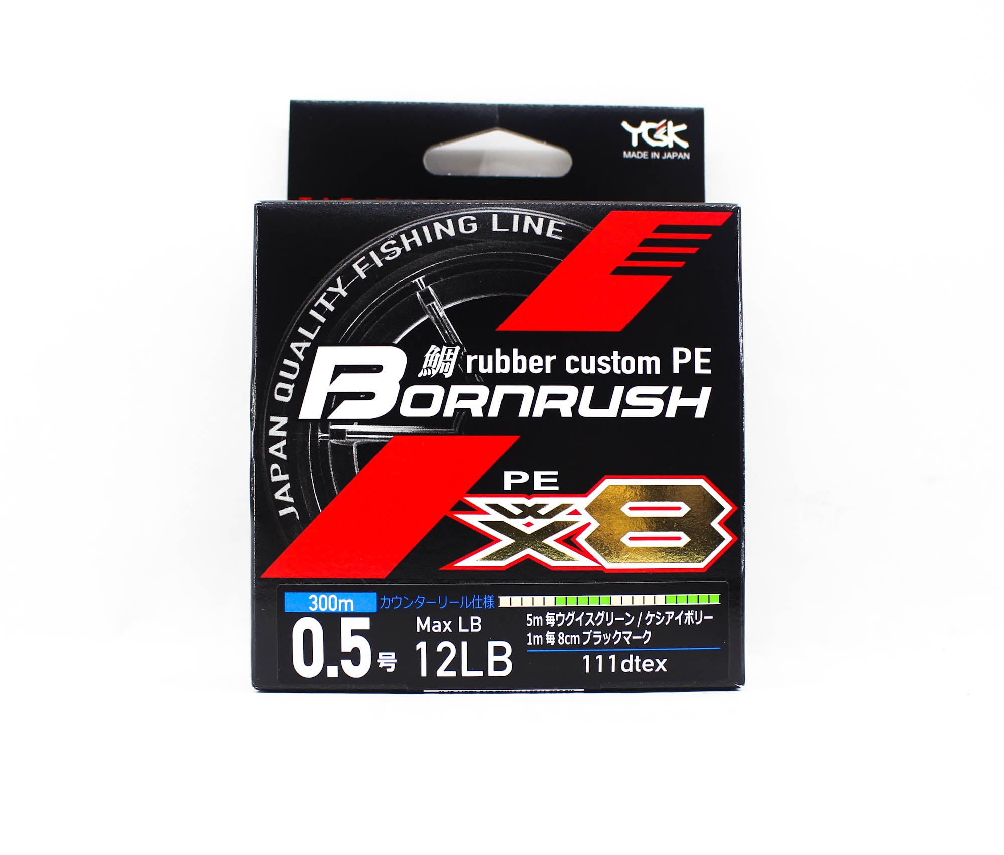 YGK P.E Line Born Rush WX8 Rubber Custom Line 300m P.E 0.5 , 12 lb (2821)