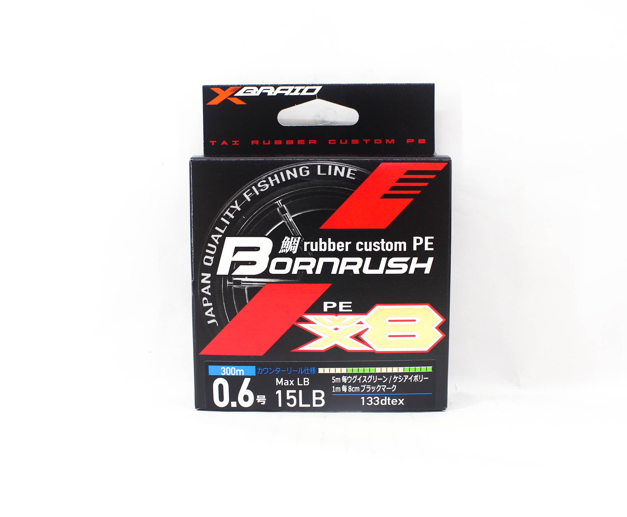 YGK P.E Line Born Rush WX8 Rubber Custom Line 300m P.E 0.6 , 15 lb (2838)