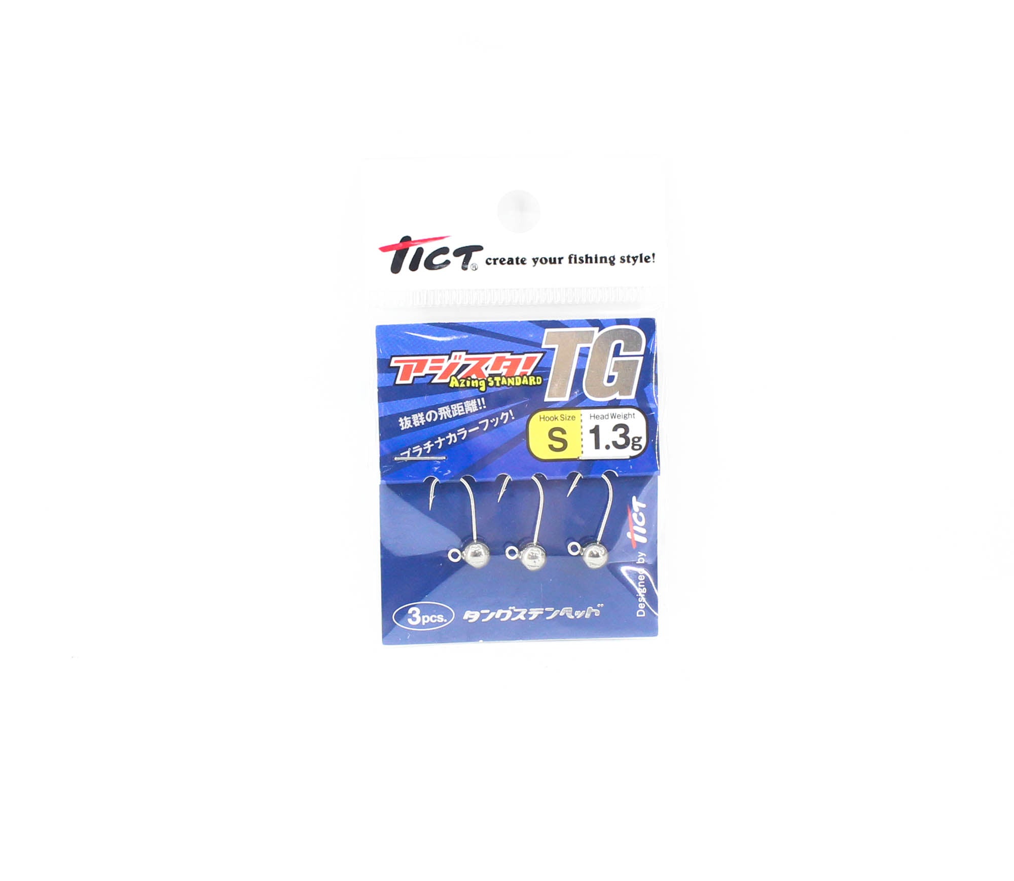 Tict Jig Head Tungsten Azista Azing Standard S-1.3 grams 3/pack (6112)