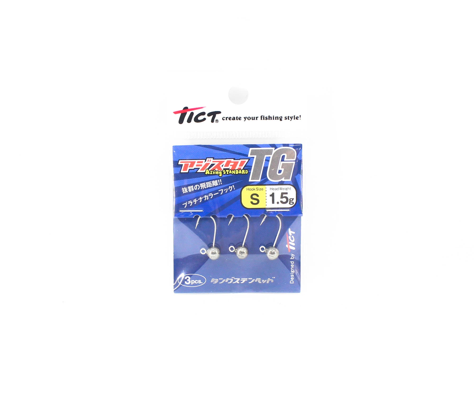 Tict Jig Head Tungsten Azista Azing Standard S-1.5 grams 3/pack (6129)