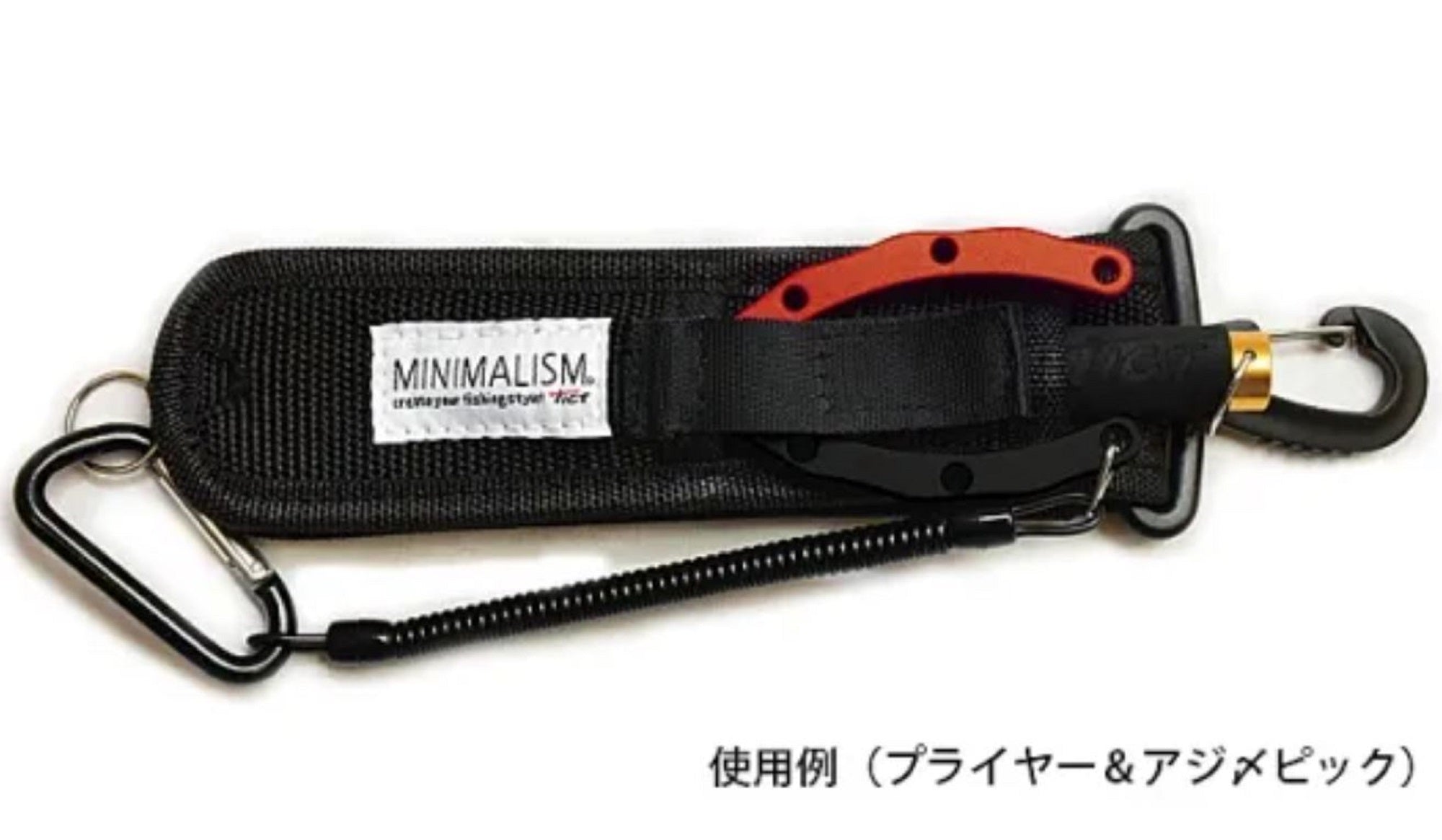 Tict Minimalism Plier Holder 5 x 18 x 2 cm Black (8504)