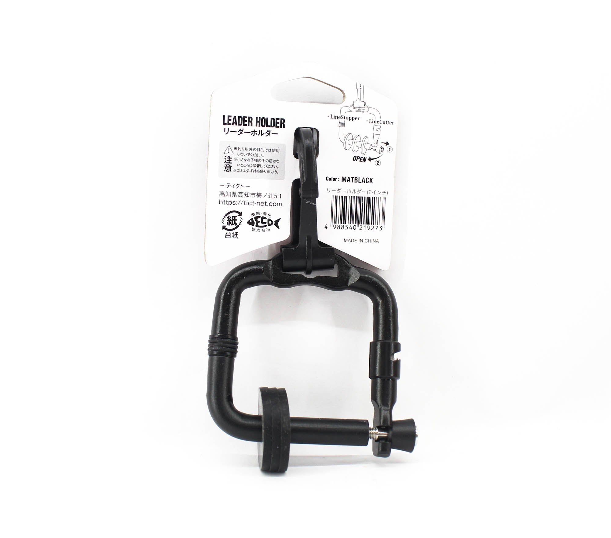 Tict Leader Holder 2 Inch Diameter 2-4 Spool Black (9273)