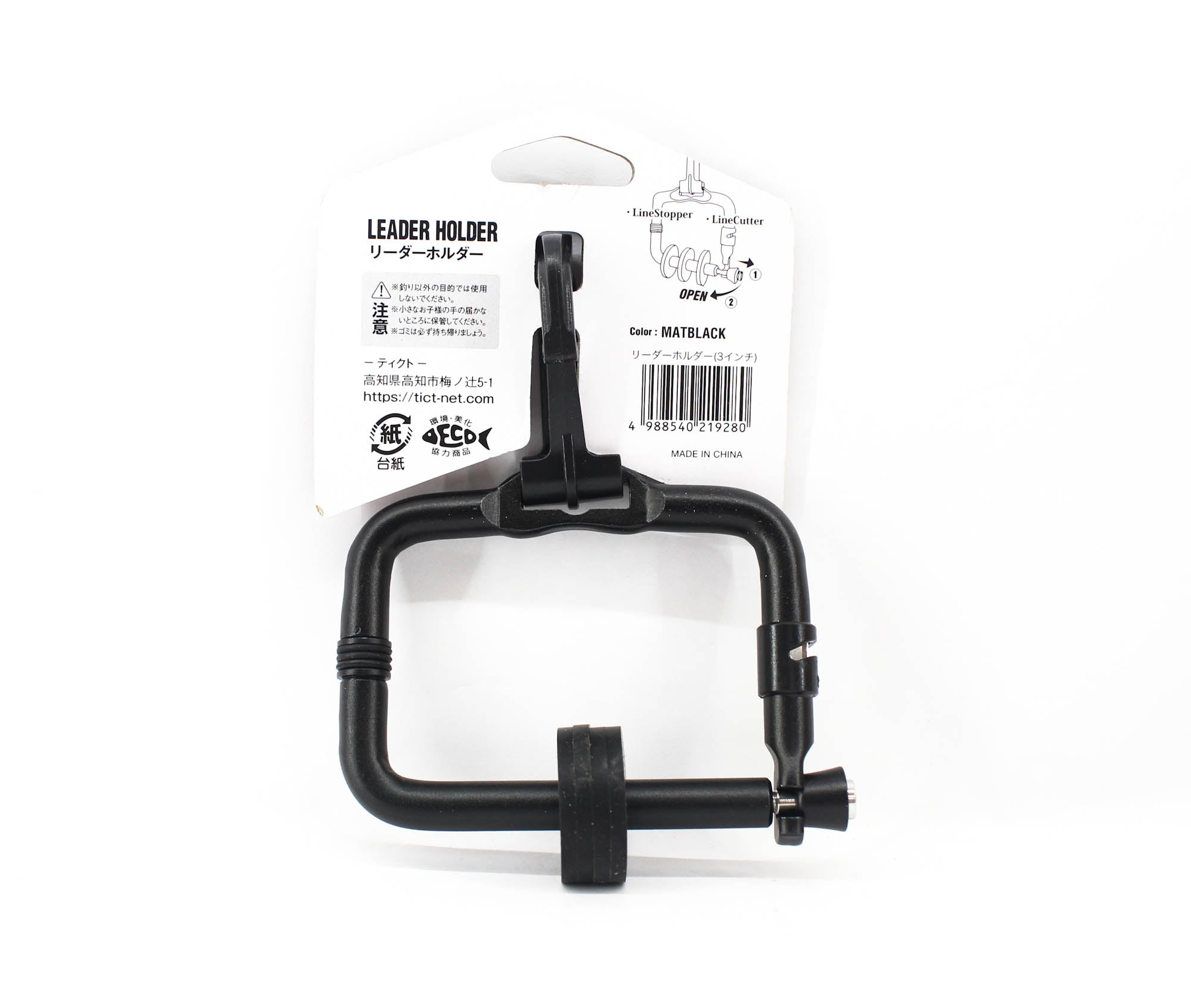 Tict Leader Holder 3 Inch Diameter 2-4 Spool Black (9280)