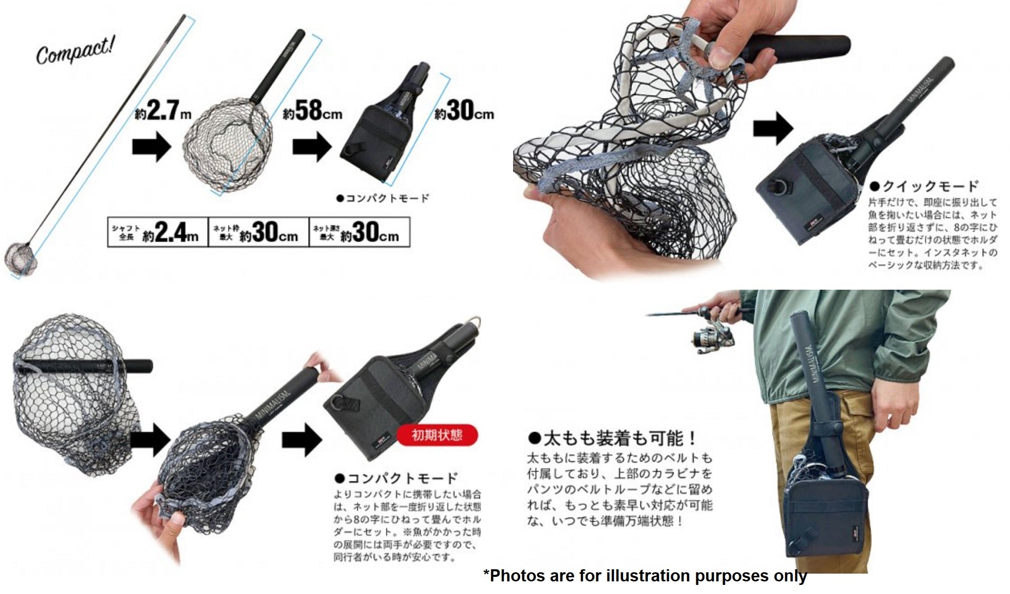 Tict Minimalism Insta Net Ajing EG-240 2.4m x 30 cm (4918)