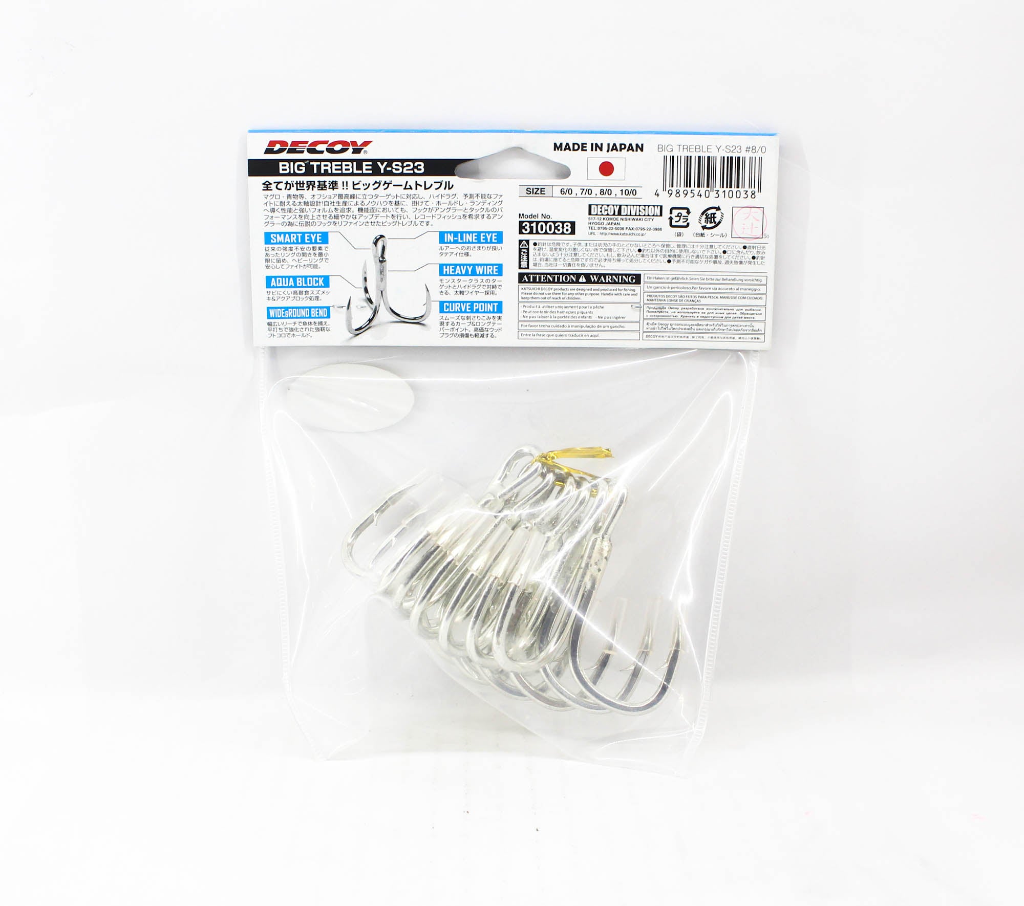 Decoy Y-S23 Treble Hook Heavy Duty Big Size 8/0 (0038)