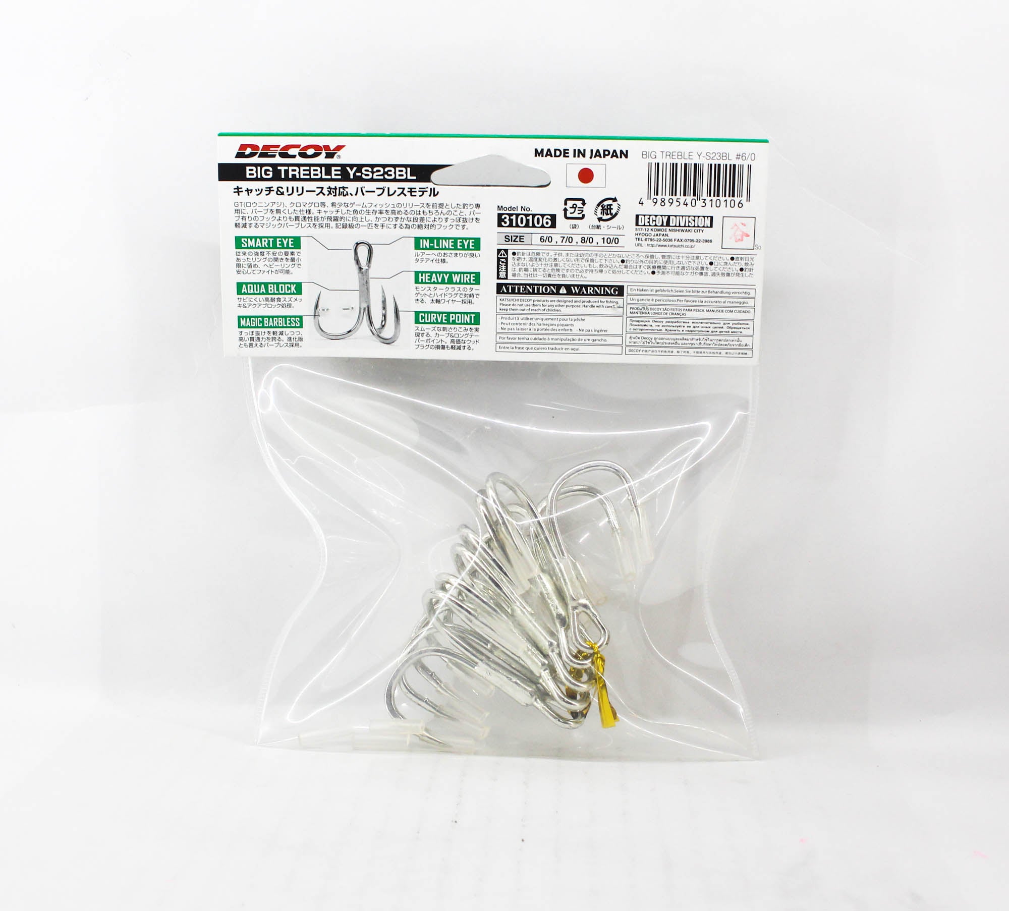 Decoy Y-S23 BL Treble Hook Heavy Duty Barbless Big Size 6/0 (0106)