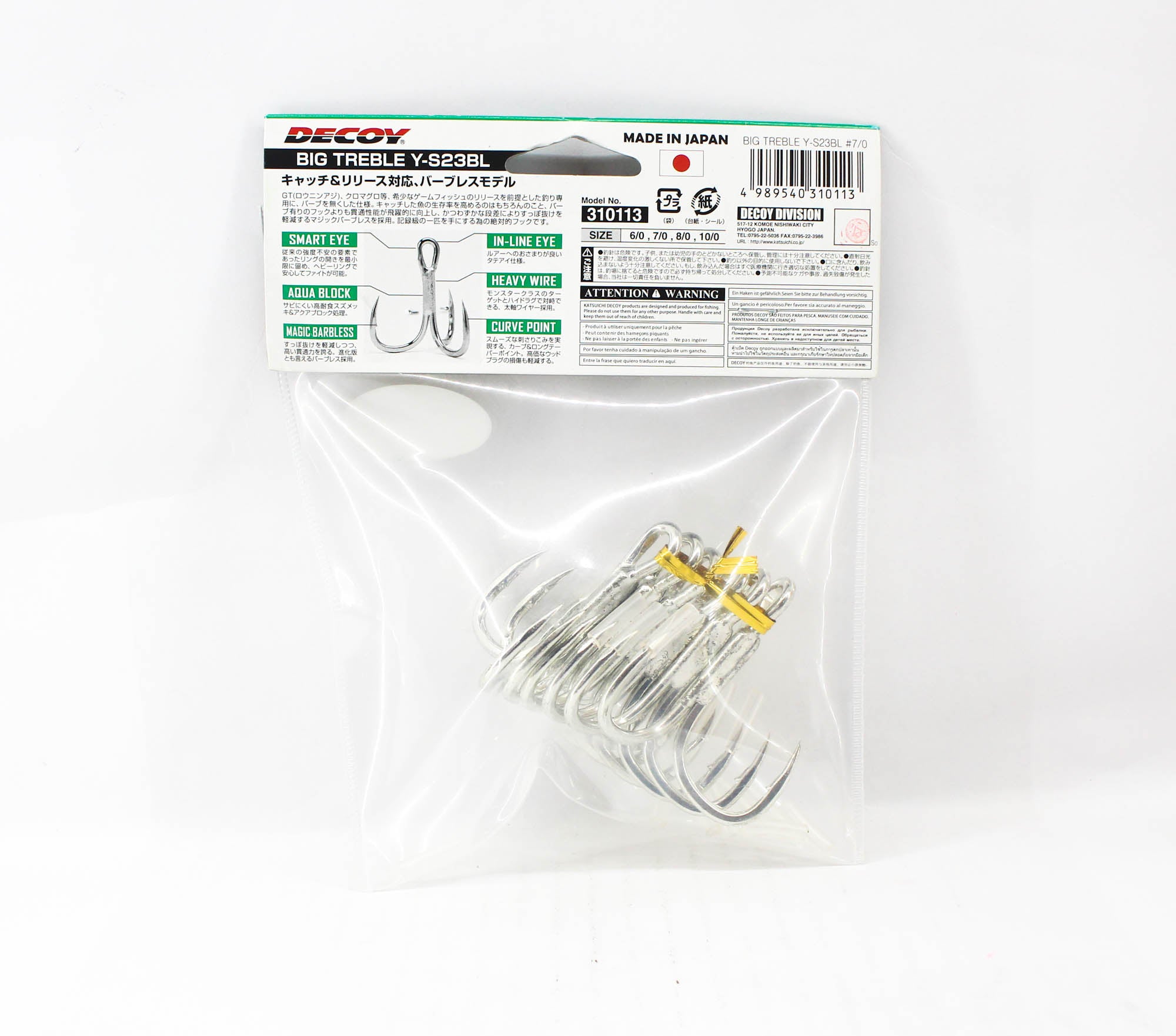 Decoy Y-S23 BL Treble Hook Heavy Duty Barbless Big Size 7/0 (0113)