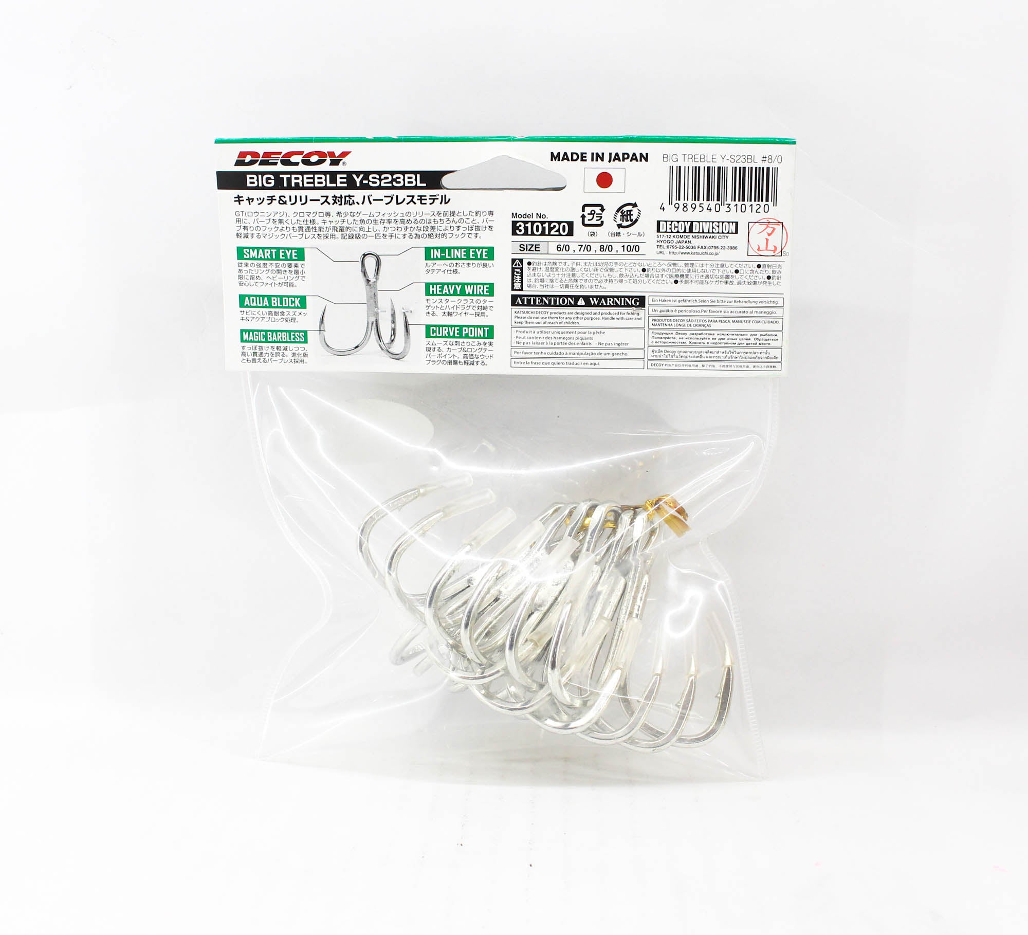 Decoy Y-S23 BL Treble Hook Heavy Duty Barbless Big Size 8/0 (0120)