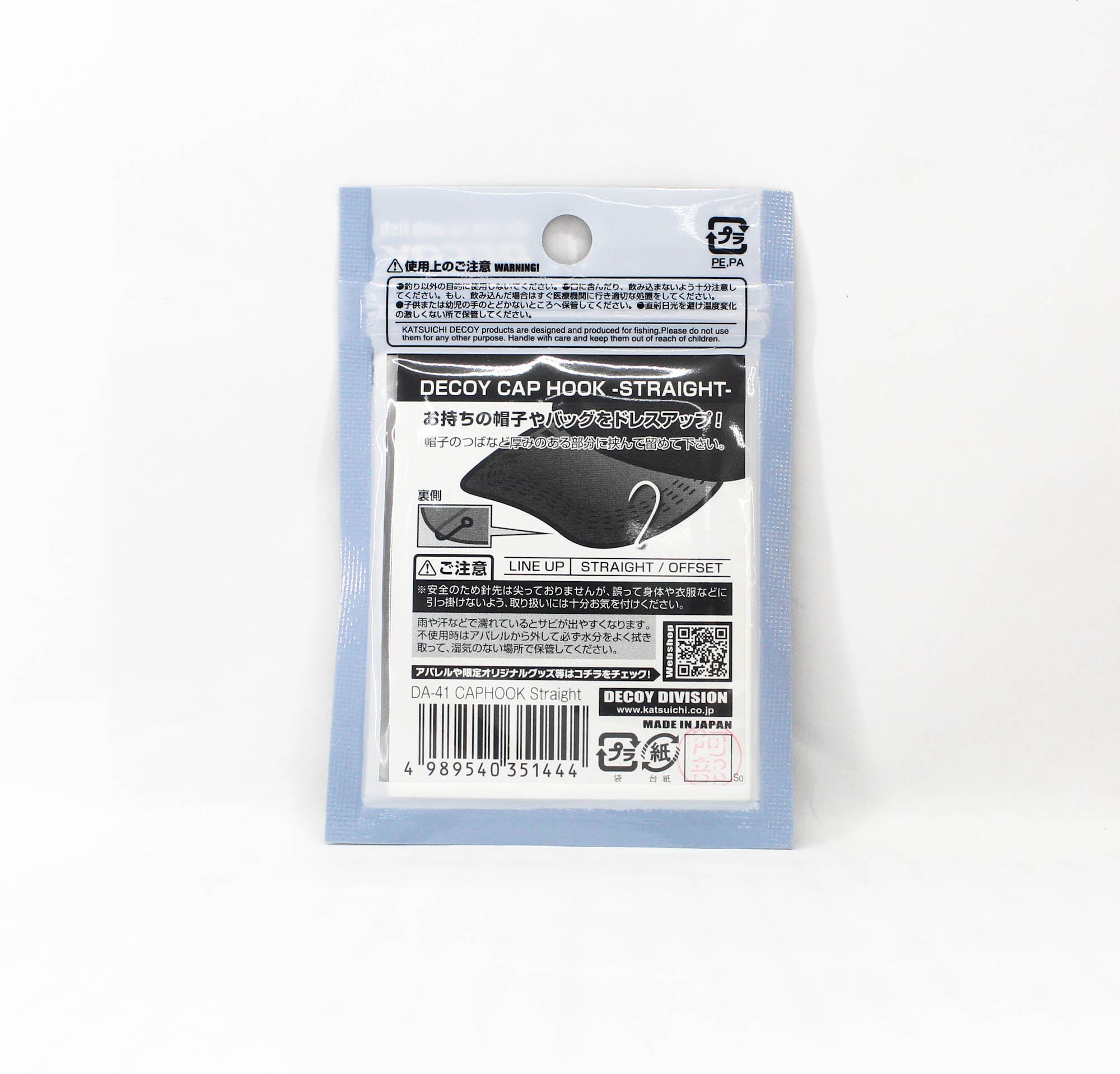 Decoy DA-41 Cap Hook Straight (1444)