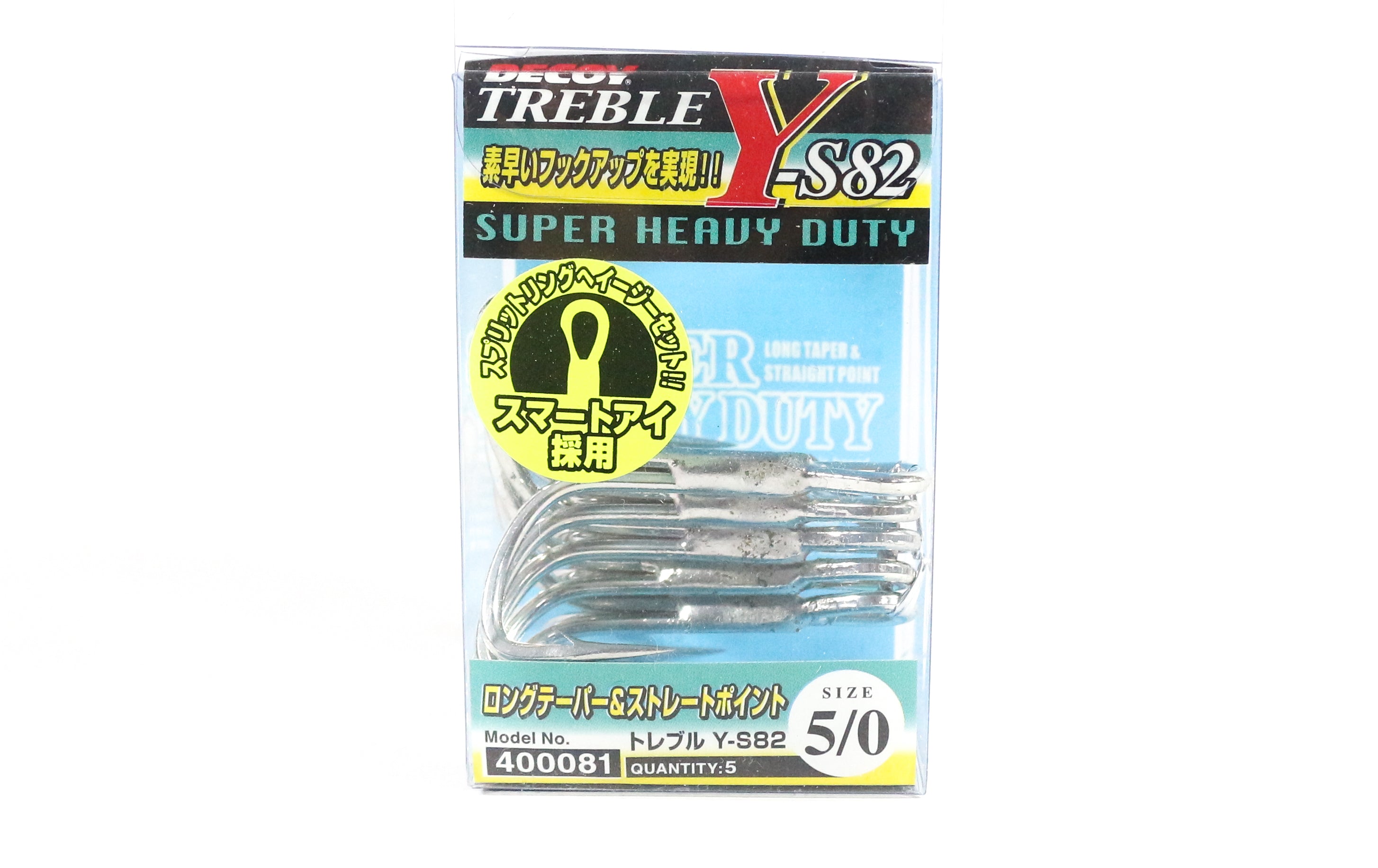 Decoy Y-S82 Treble Hook Heavy Duty Treble Hooks Size 5/0 (0081)