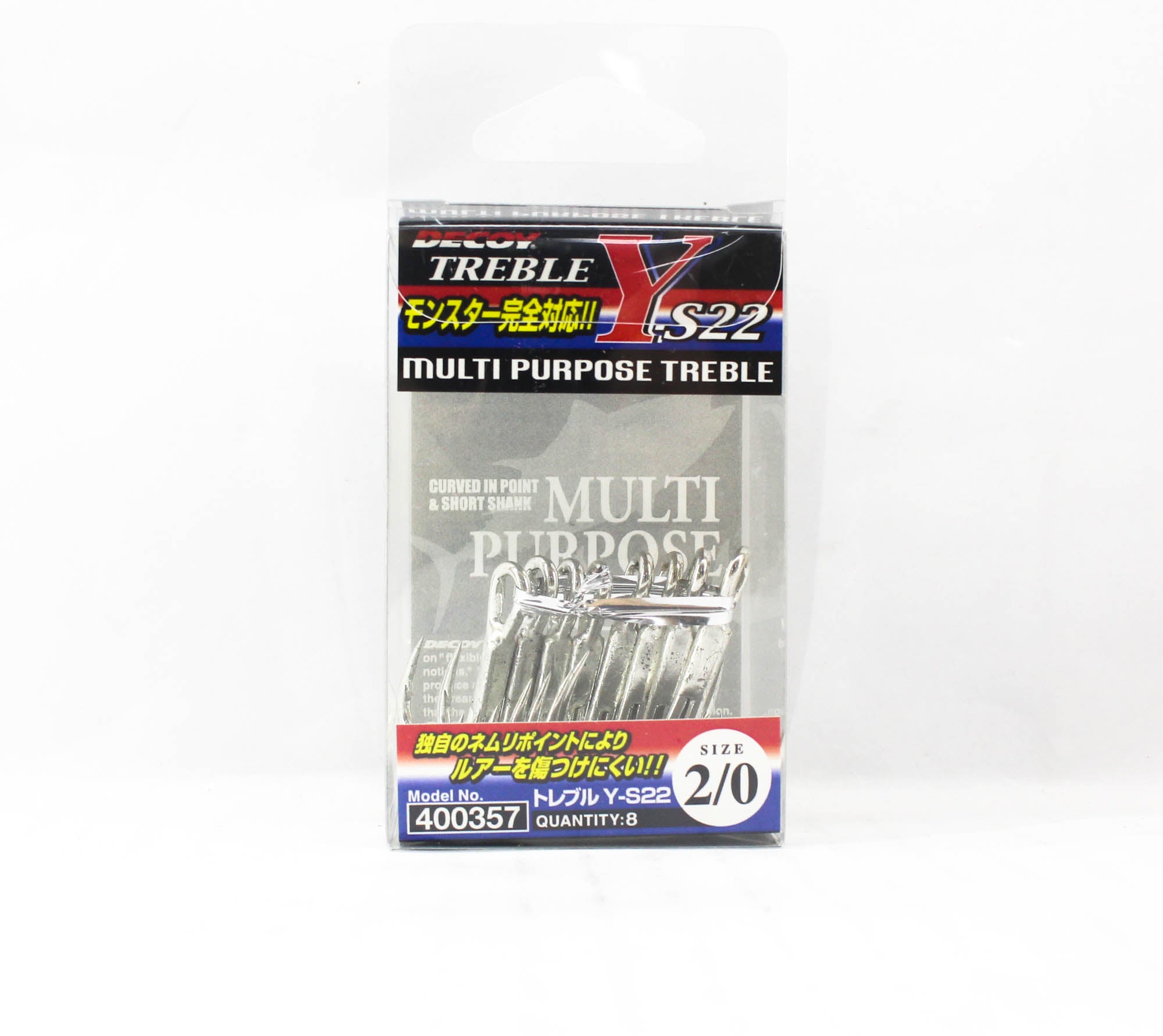 Decoy Y-S22 Treble Hook Heavy Duty Treble Hooks Size 2/0 (0357)