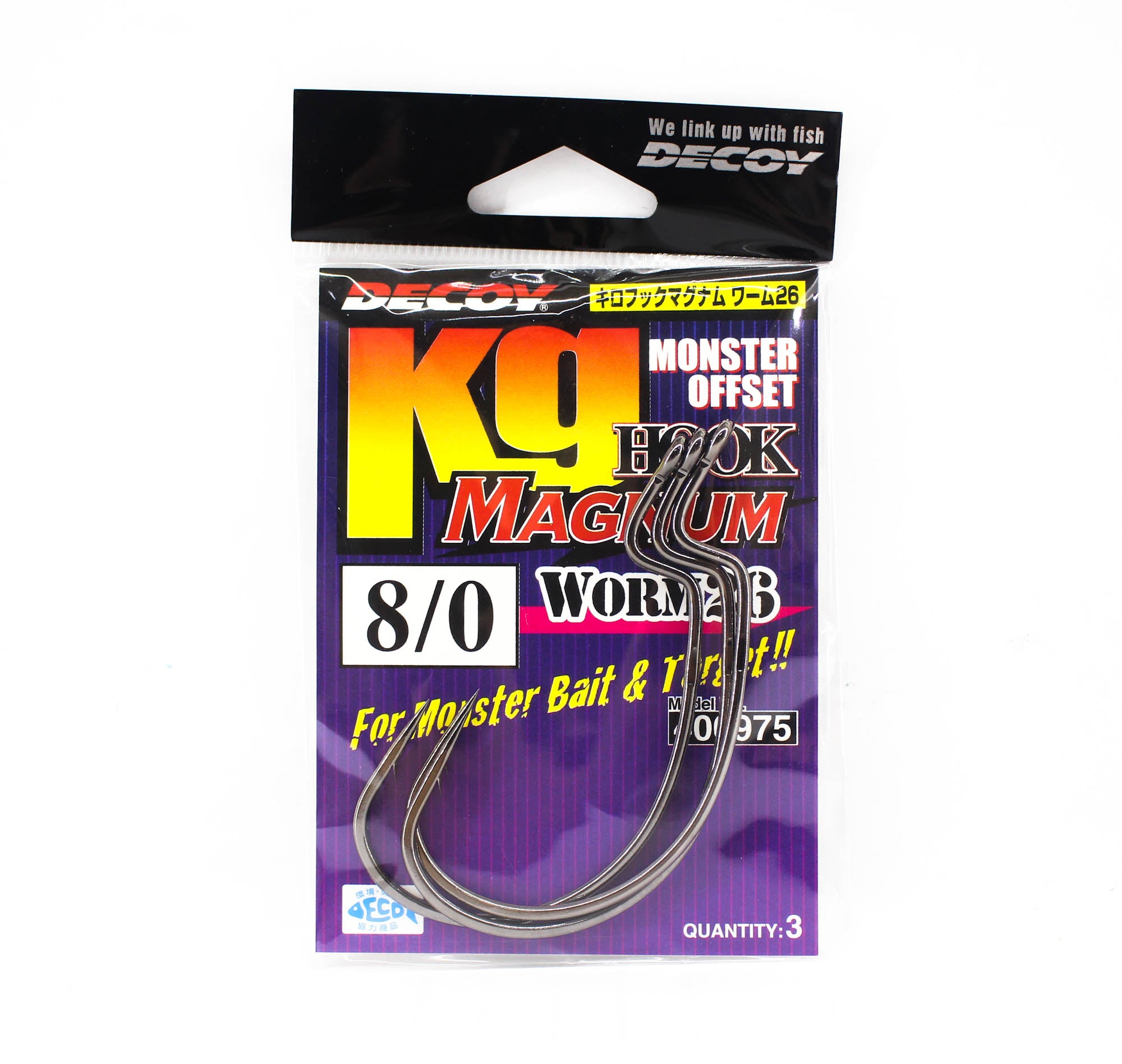 Decoy Worm 26KG Hook Worm Magnum Size 8/0 (0975)